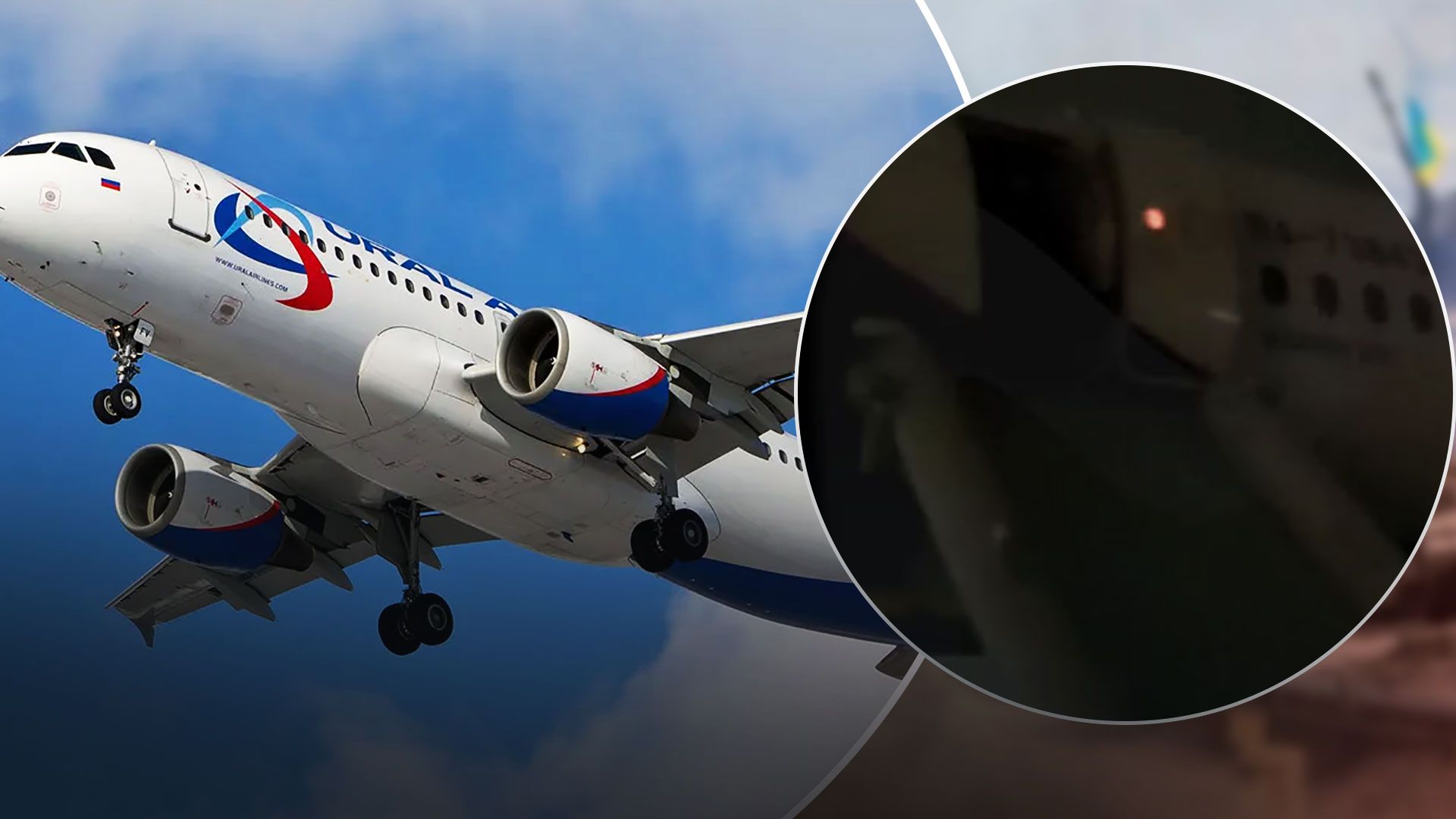 У Росії сталася пожежа на літаку Москва - Калінінград - 24 Канал У Росії сталася пожежа на літаку Москва - Калінінград - 24 Канал