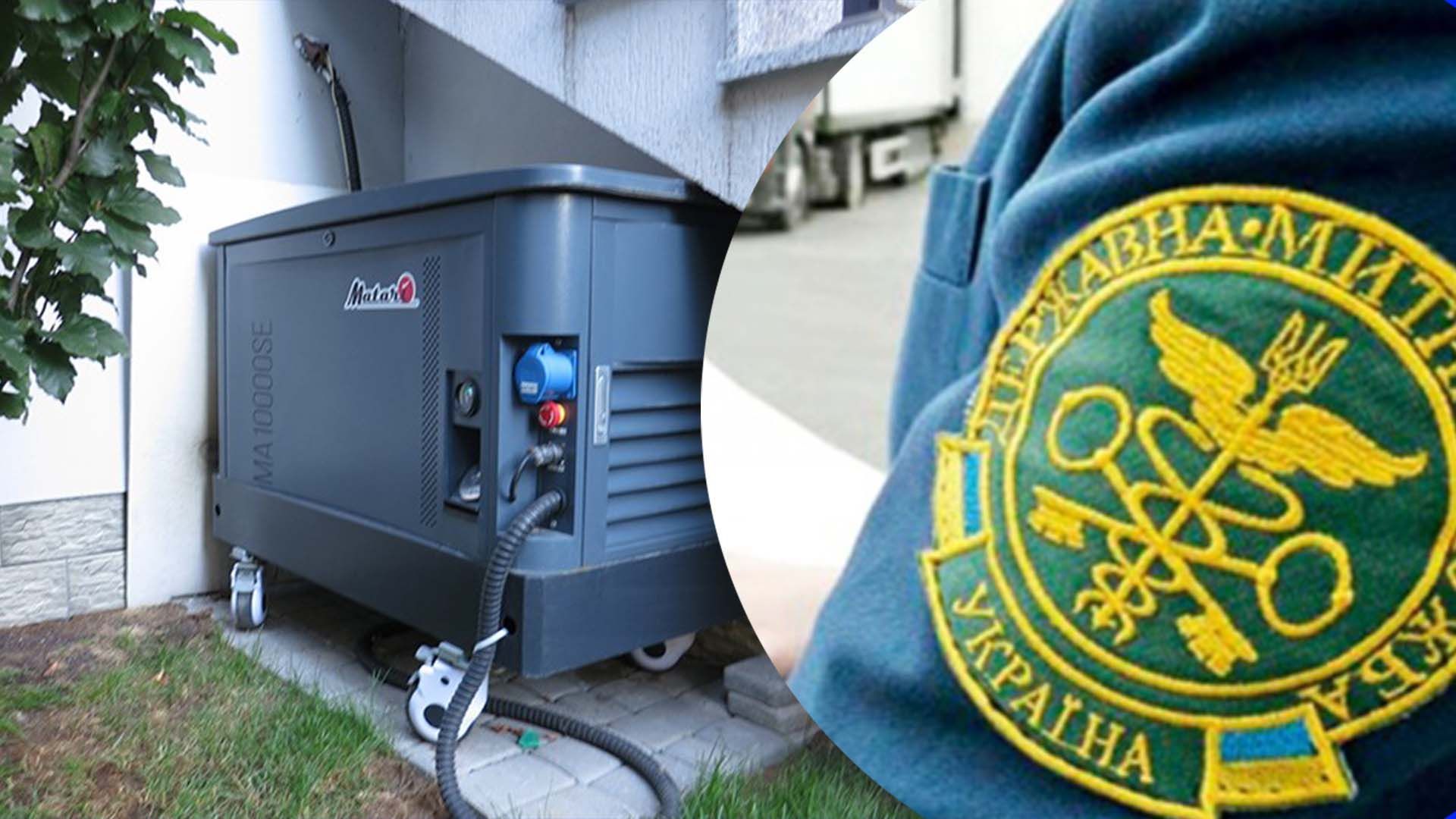 Налоги на ввоз Starlink и генераторов отменяют для всех: Зеленский подписал закон - 24 Канал Налоги на ввоз Starlink и генераторов отменяют для всех: Зеленский подписал закон - 24 Канал