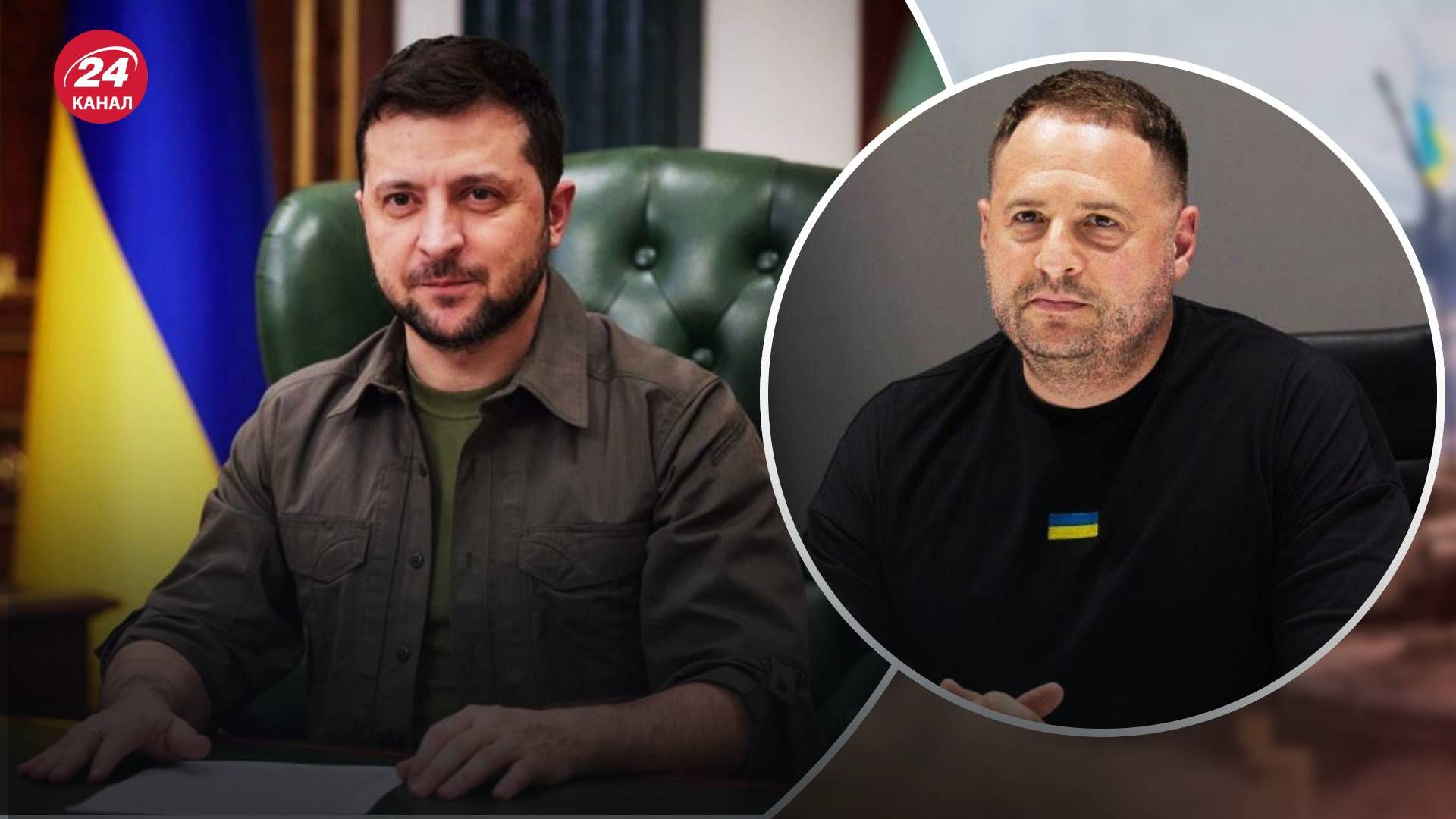 Чи піде Зеленський на другий термін - відповідь Єрмака Чи піде Зеленський на другий термін - відповідь Єрмака