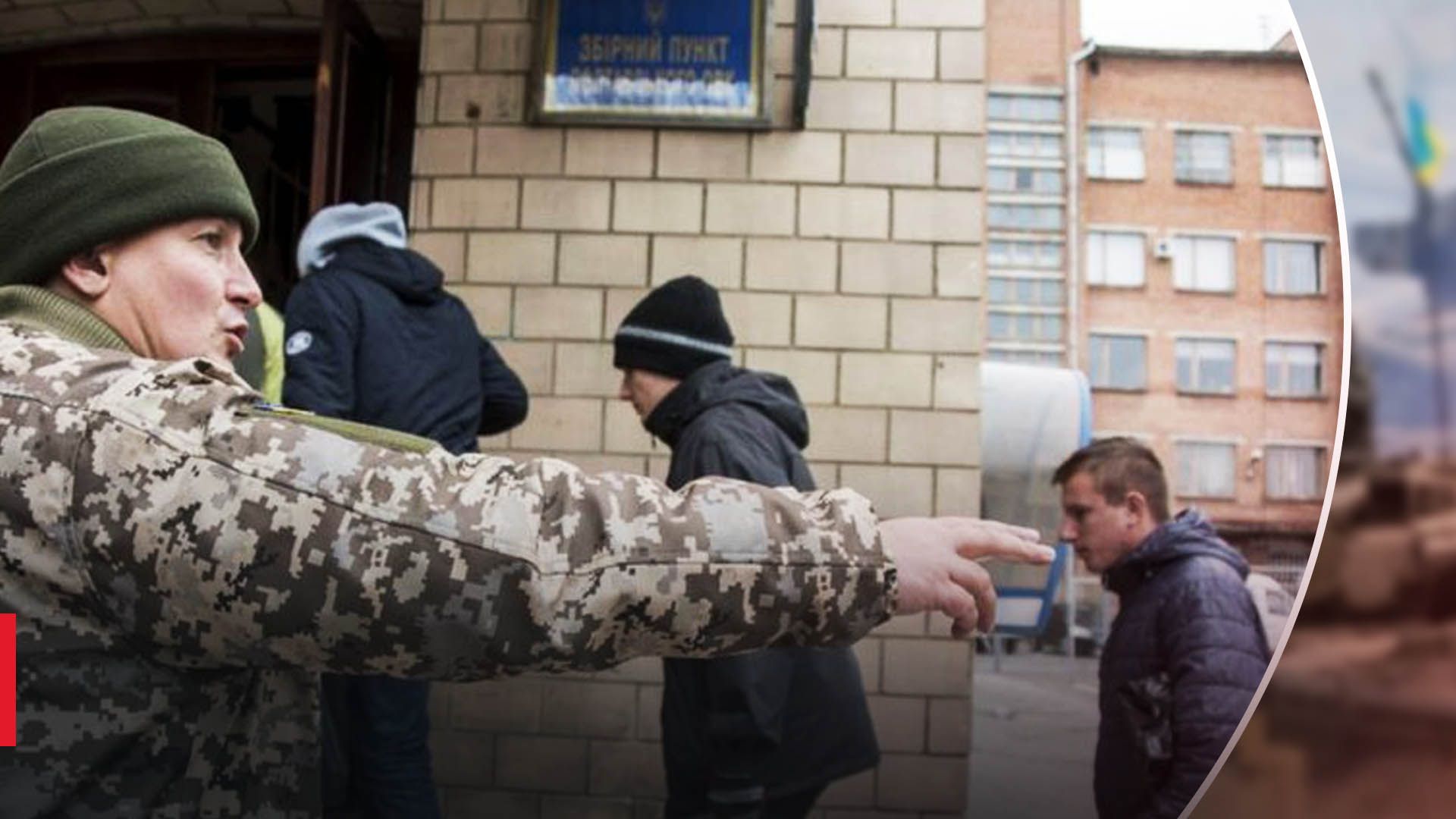 Чи можна не з'явитись у військкомат Чи можна не з'явитись у військкомат