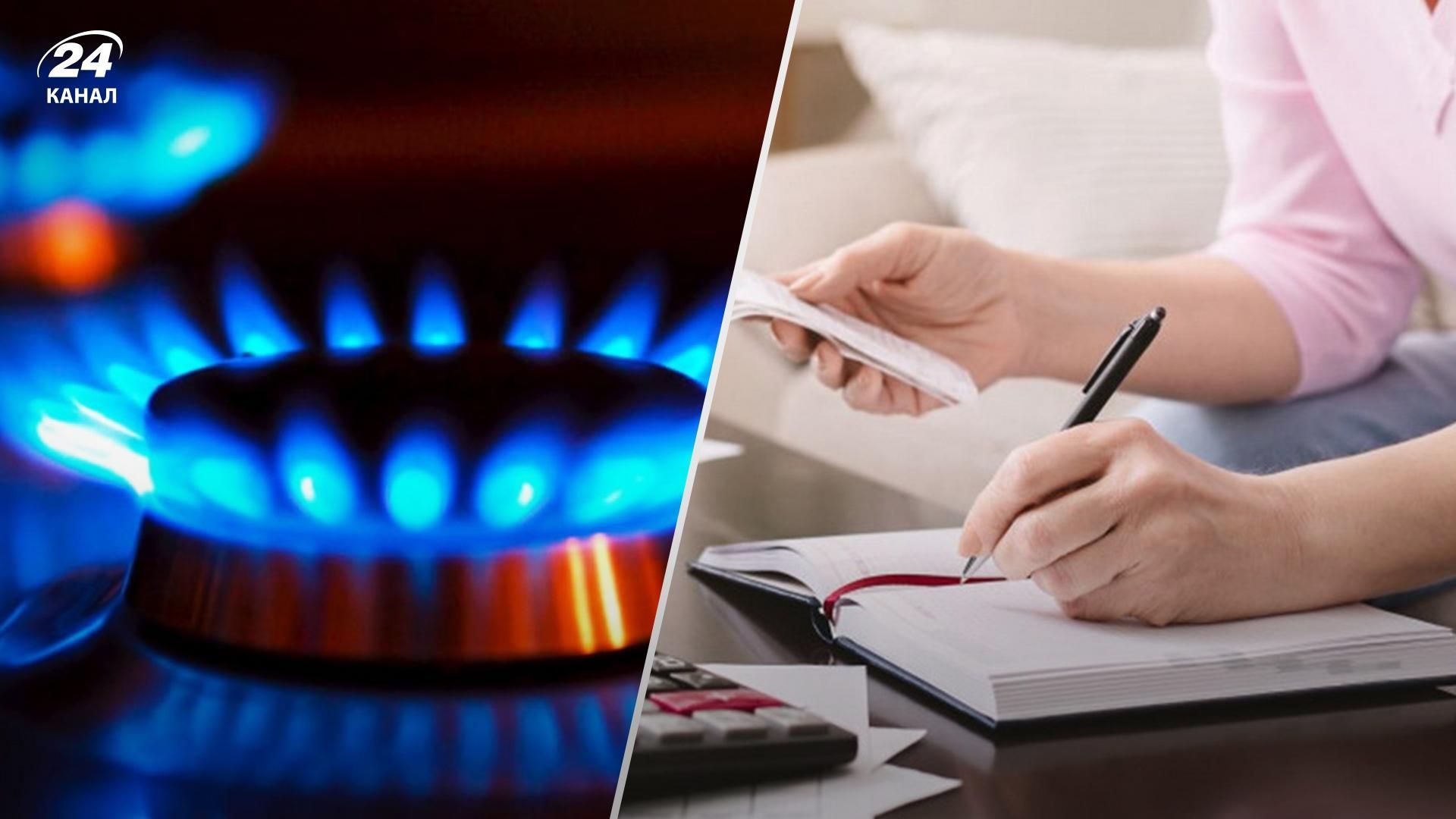 Тариф на газ от Нафтогаза - общежития получат газ по льготной цене в 2023 году Тариф на газ от Нафтогаза - общежития получат газ по льготной цене в 2023 году