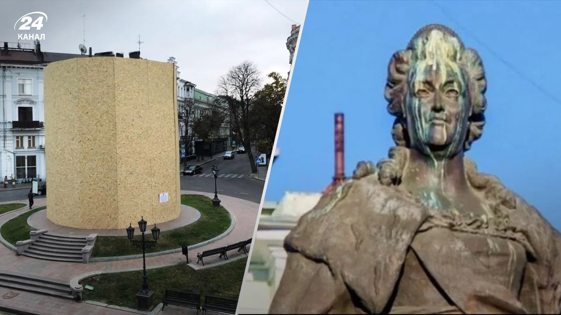 Памятник Екатерине II в Одессе, демонтаж, деколонизация