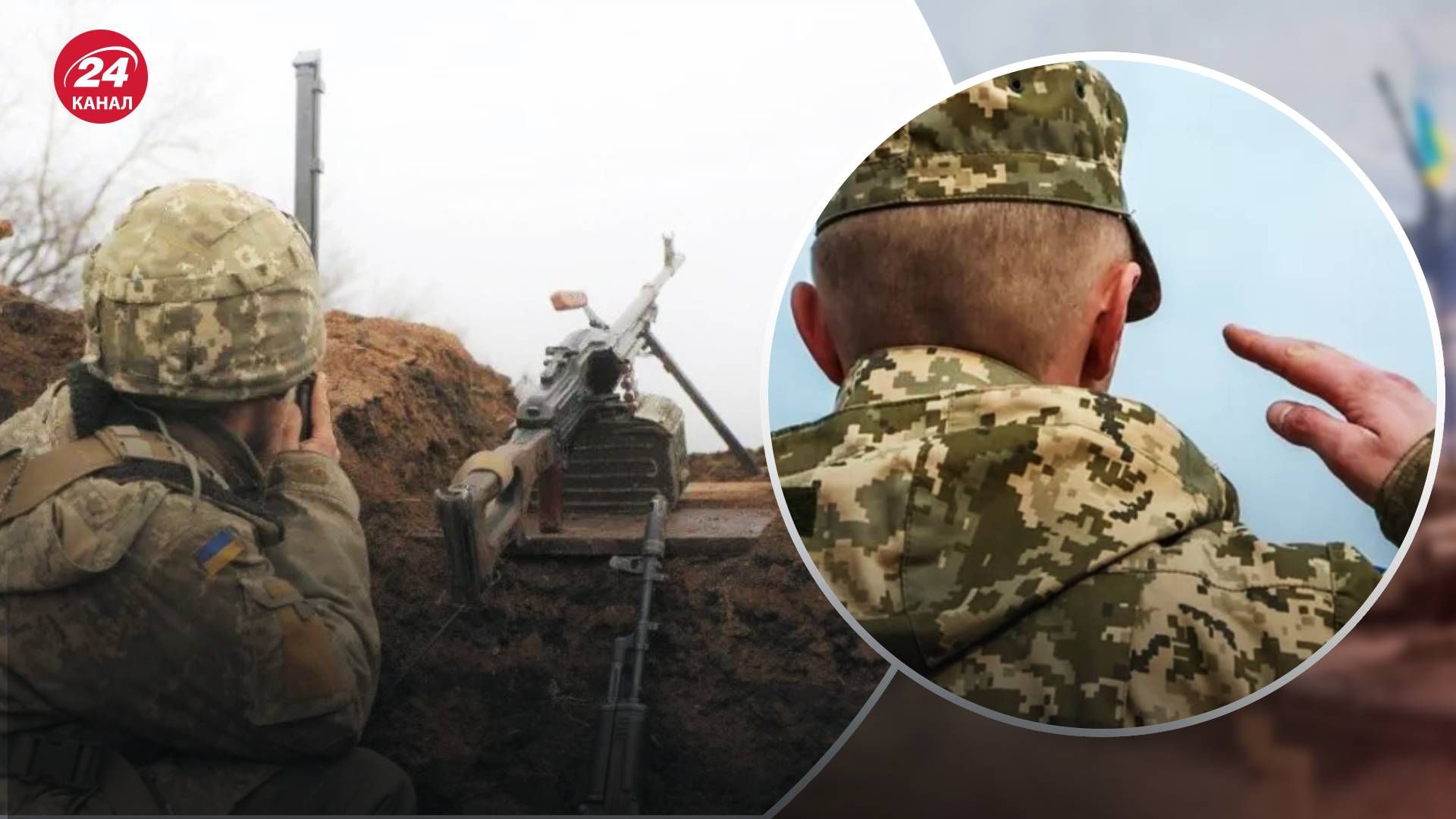Воєнний стан в Україні - чи можуть мобілізовані отримати офіцерські звання - 24 Канал Воєнний стан в Україні - чи можуть мобілізовані отримати офіцерські звання - 24 Канал