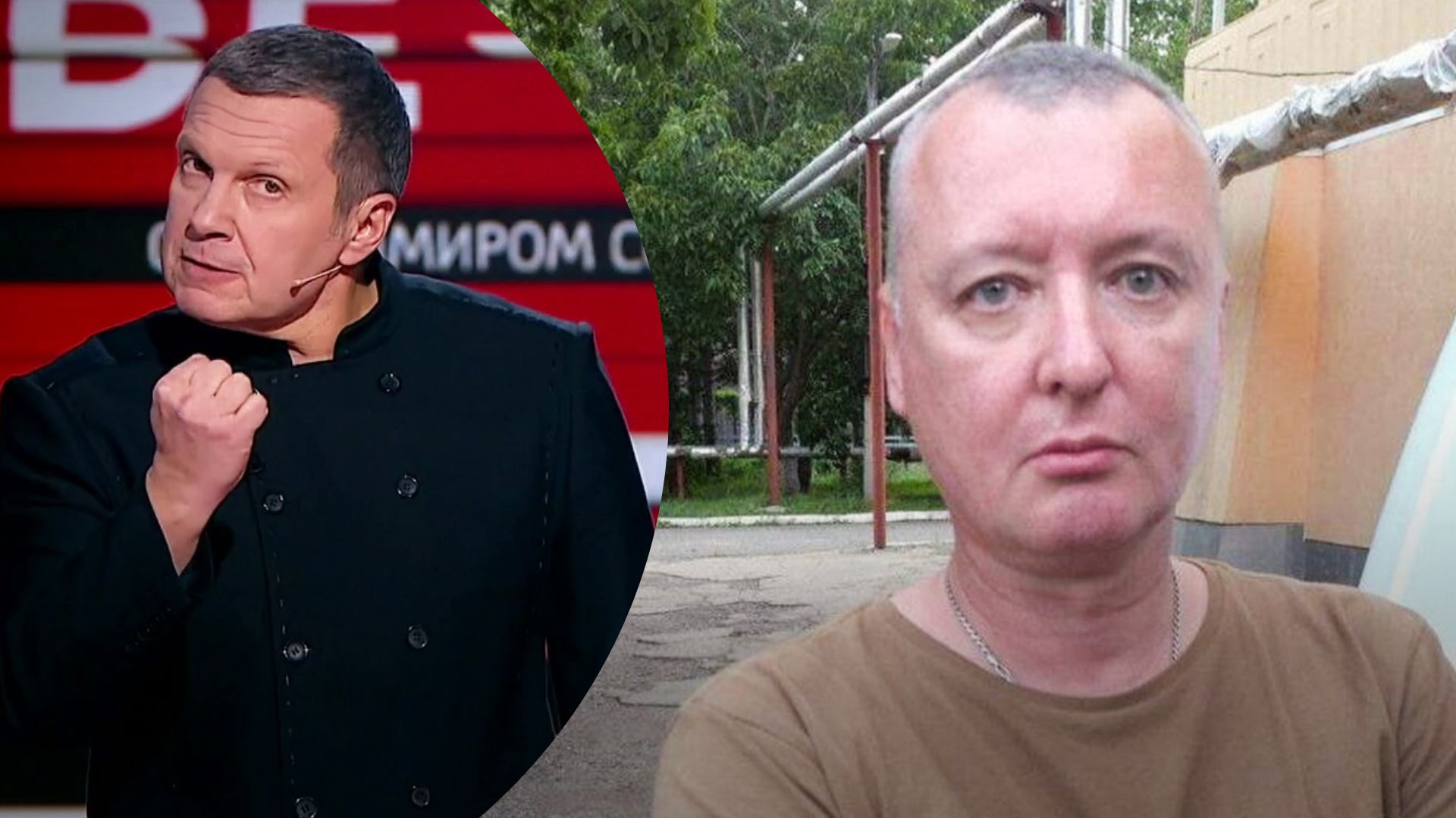 Соловйов накинувся на Гіркіна через критику Путіна - відео з пропагандистом