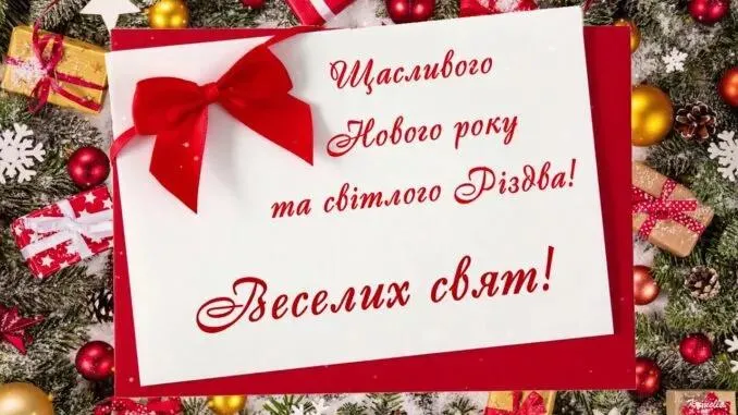 С наступающим Новым годом 2023 - картинки-поздравления С наступающим Новым годом 2023 - картинки-поздравления