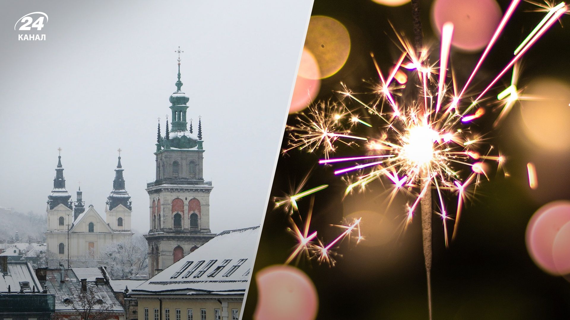 Чи буде комендантська година у Львові у новорічну ніч - відповідь Козицького Чи буде комендантська година у Львові у новорічну ніч - відповідь Козицького