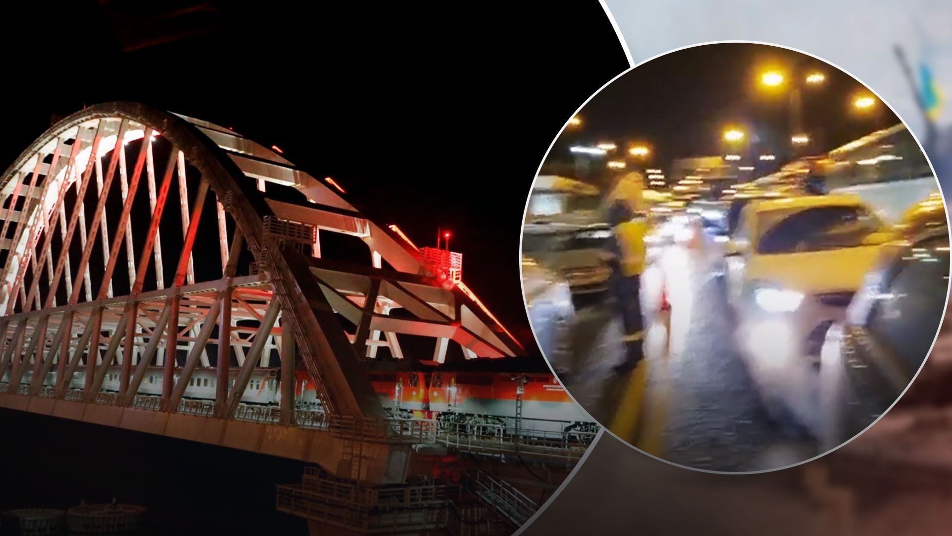 На Кримському мості утворився великий затор на в'їзд та виїзд - 24 Канал На Кримському мості утворився великий затор на в'їзд та виїзд - 24 Канал