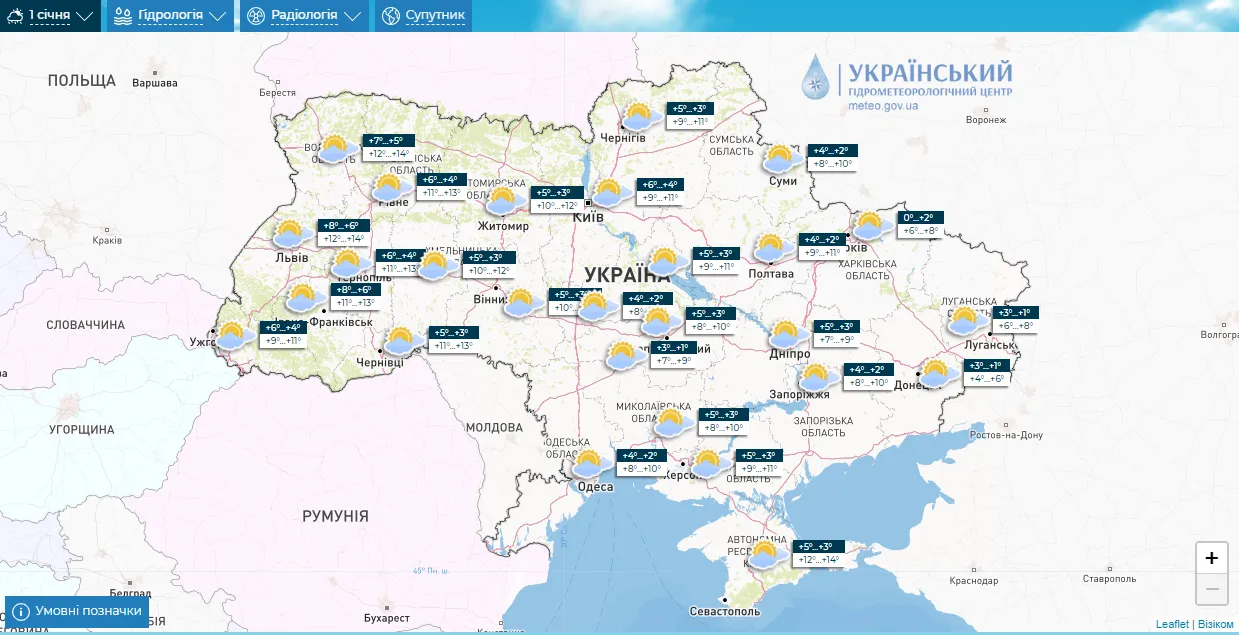 Прогноз погоды 1 января.