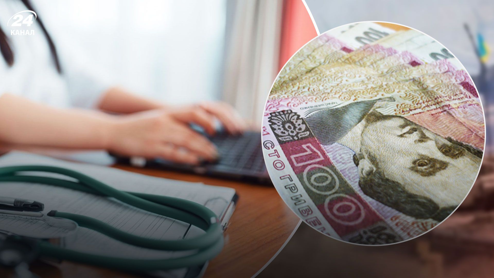 Лікарняні 2023 - як отримуватимуть лікарняні у 2023 році Лікарняні 2023 - як отримуватимуть лікарняні у 2023 році