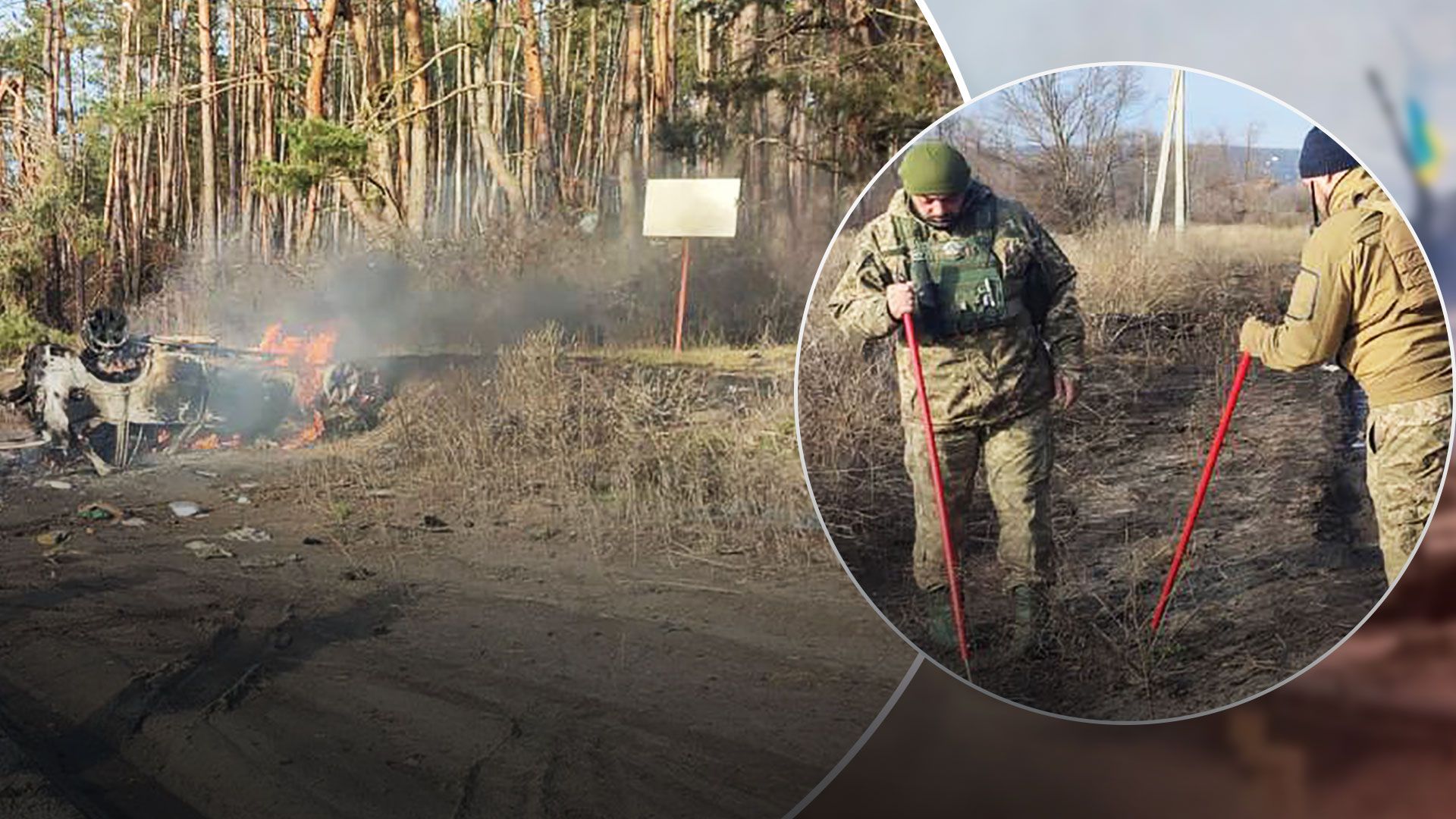 На Харьковщине супруги ехали за елкой и взорвались на мини - 24 Канал На Харьковщине супруги ехали за елкой и взорвались на мини - 24 Канал