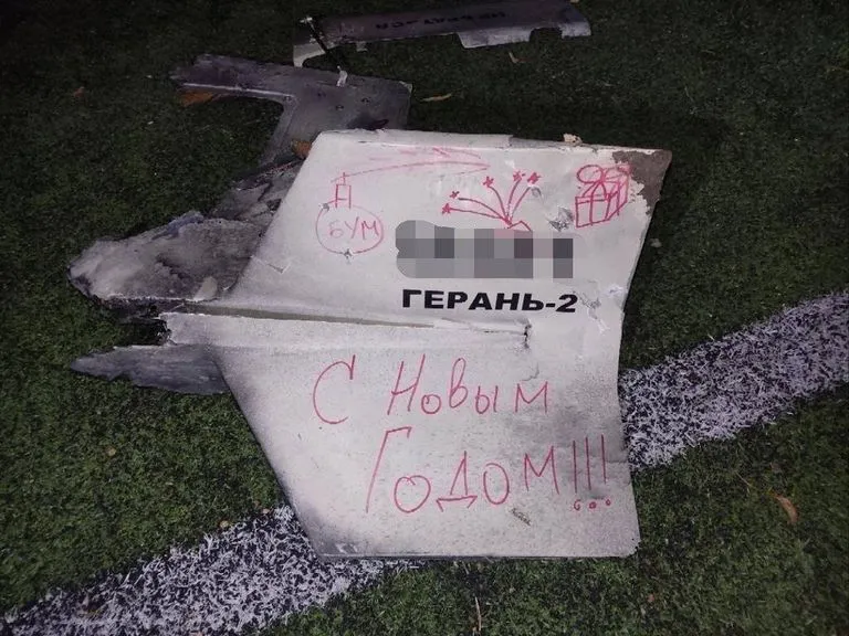 Атака Киева дронами в новогоднюю ночь