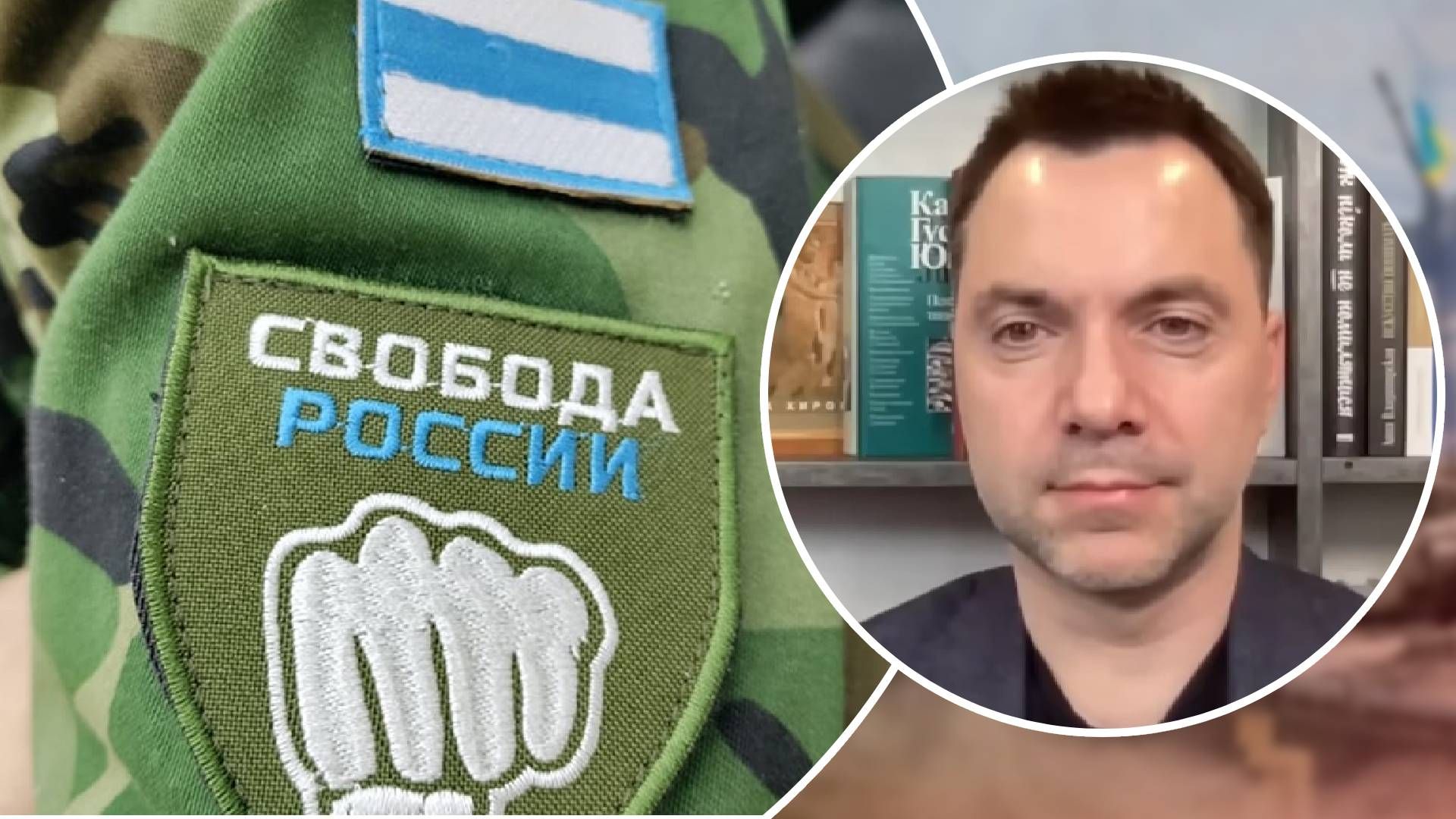 В России активно работают партизаны, их действительно много, – Арестович В России активно работают партизаны, их действительно много, – Арестович