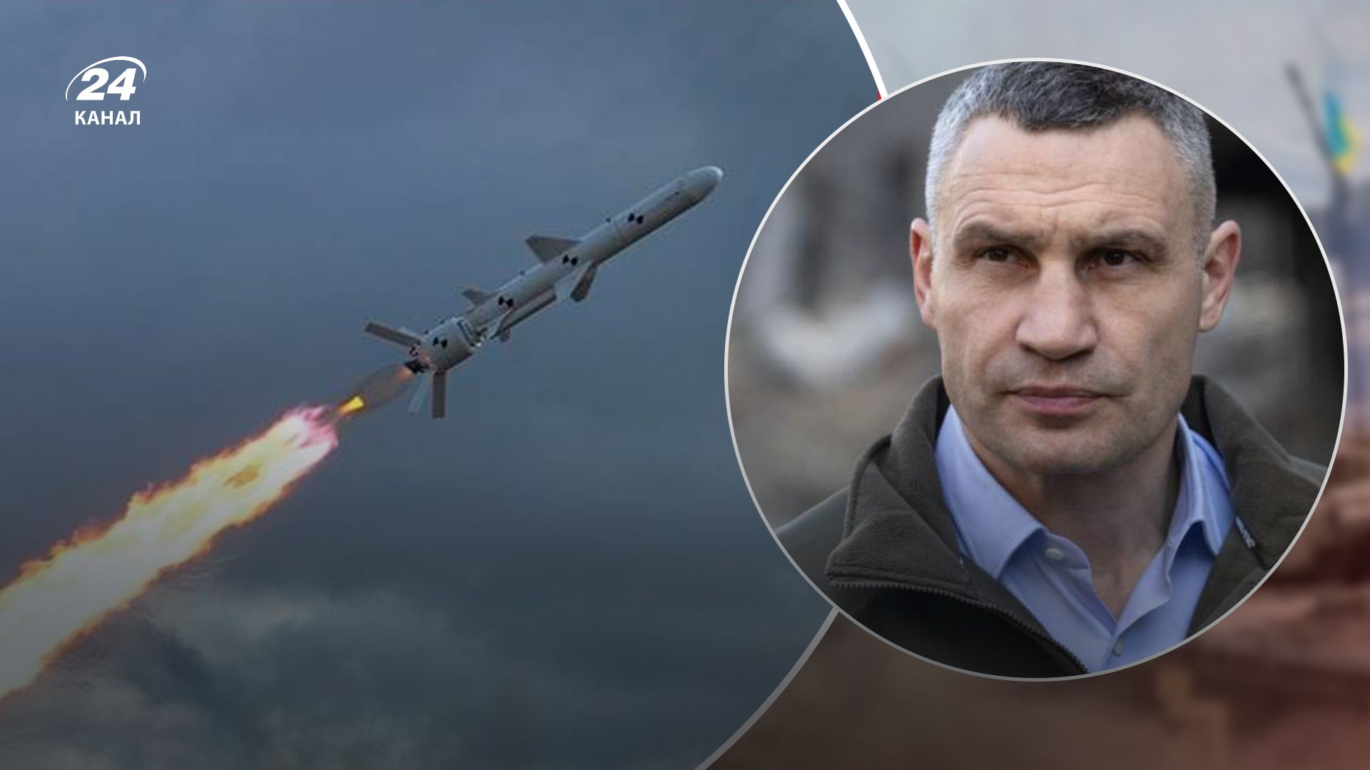 Чому Росія обстрілює Київ Чому Росія обстрілює Київ