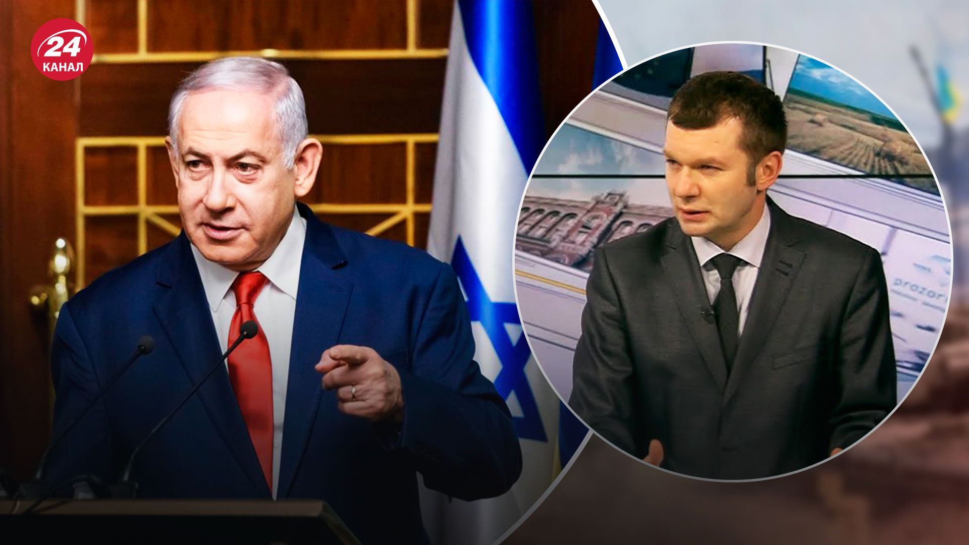 В Ізраїлі сформували новий уряд - як це вплине на Україну - 24 Канал В Ізраїлі сформували новий уряд - як це вплине на Україну - 24 Канал