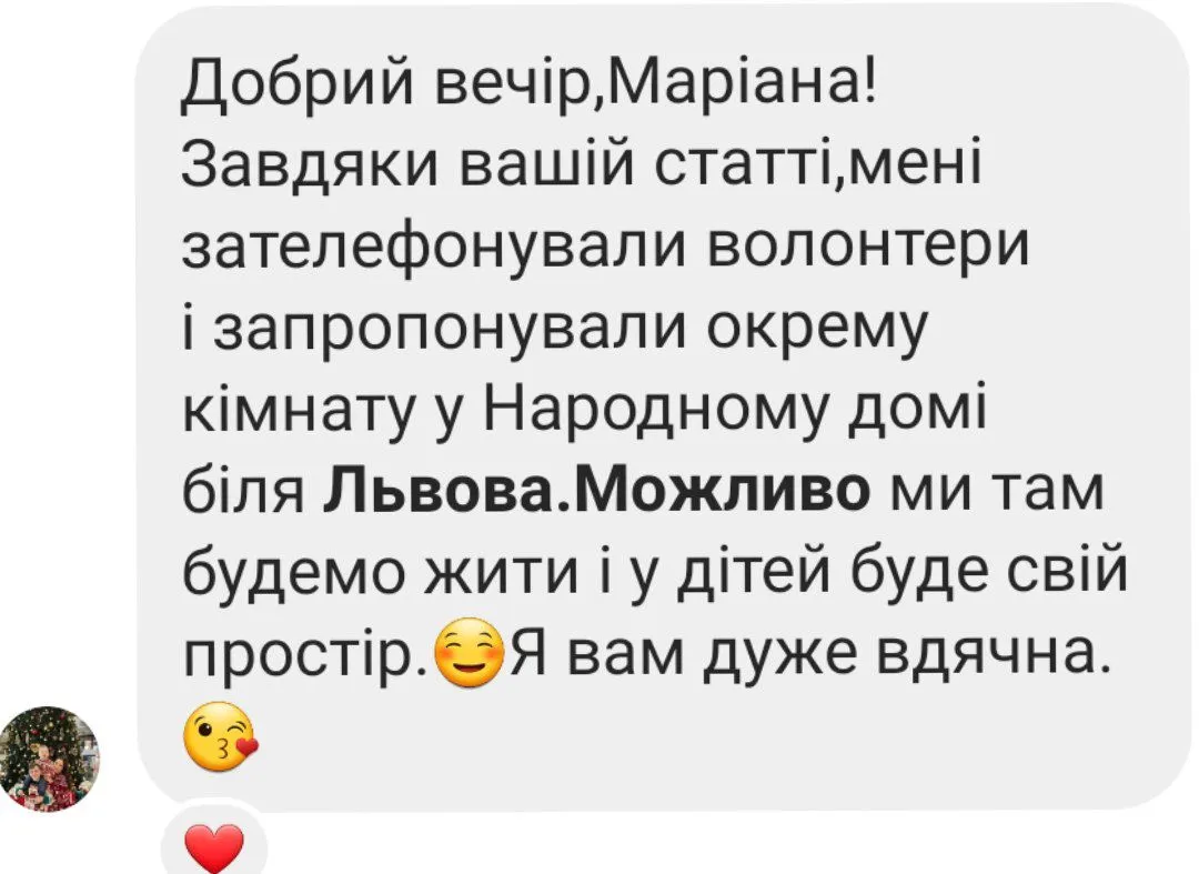 СВОЇ - проєкт, що допомагає СВОЇ - проєкт, що допомагає