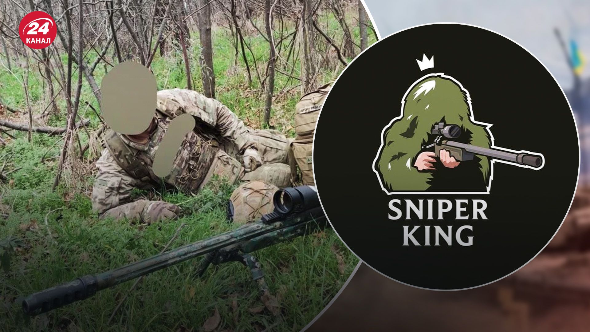 Украинский снайпер установил мировой рекорд Украинский снайпер установил мировой рекорд