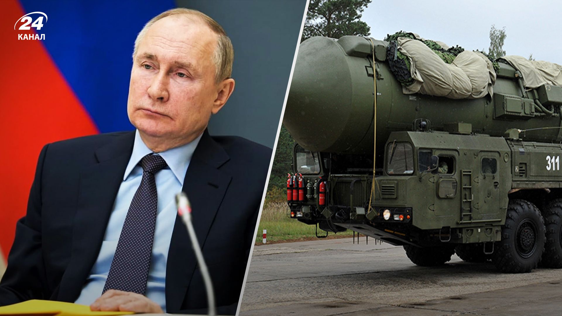 Что сдержит Путина от ядерного удара - мнение Игоря Яковенко - 24 Канал Что сдержит Путина от ядерного удара - мнение Игоря Яковенко - 24 Канал