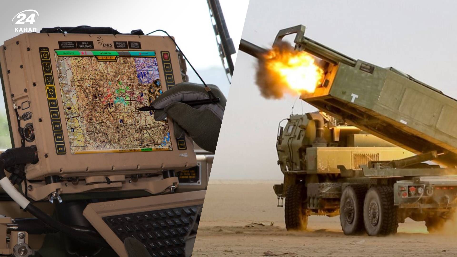 Система IFADTS покращить HIMARS - як нова система допоможе знищувати ворога Система IFADTS покращить HIMARS - як нова система допоможе знищувати ворога