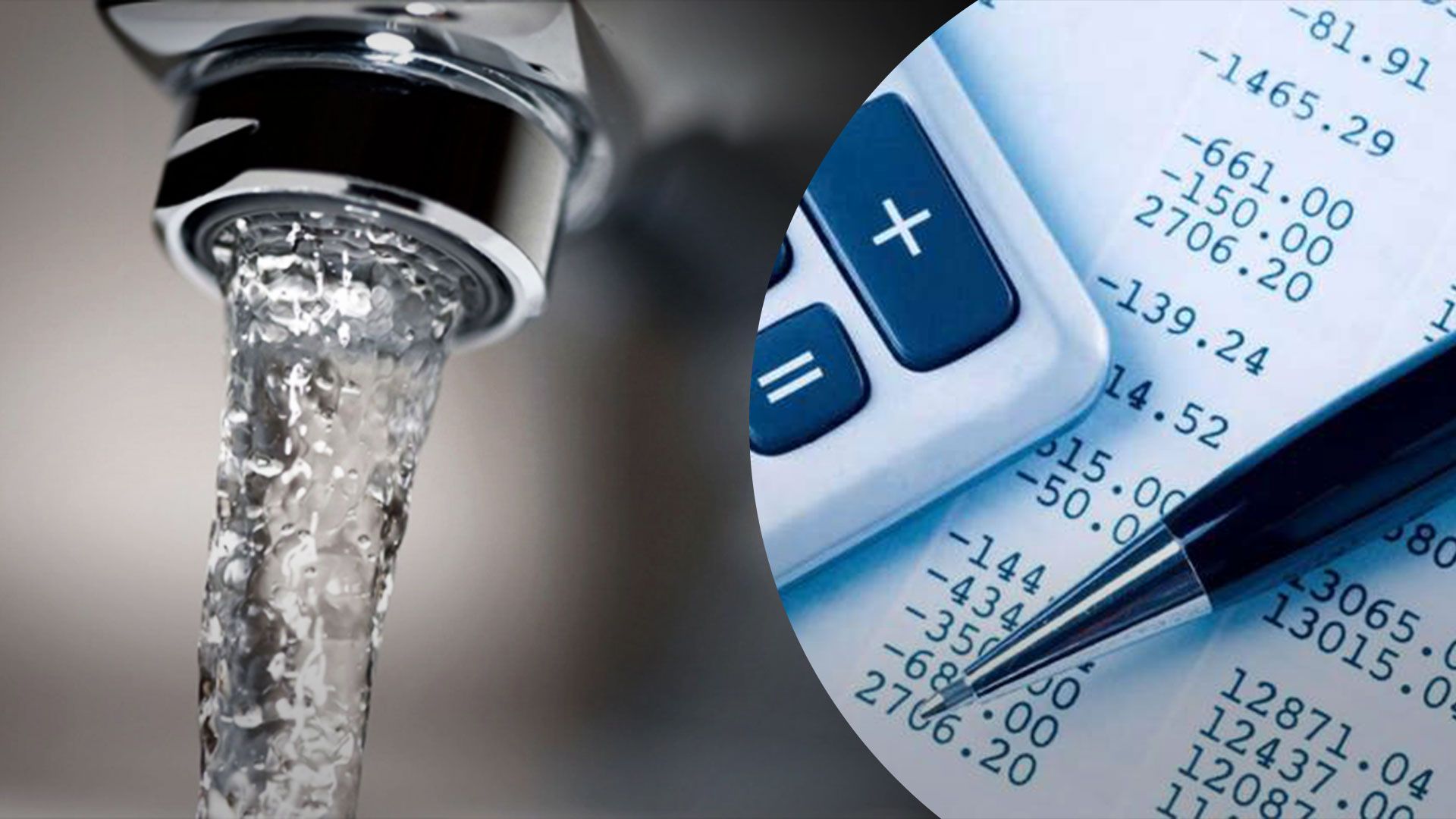 Тарифы на водоснабжение с 1 января не изменятся