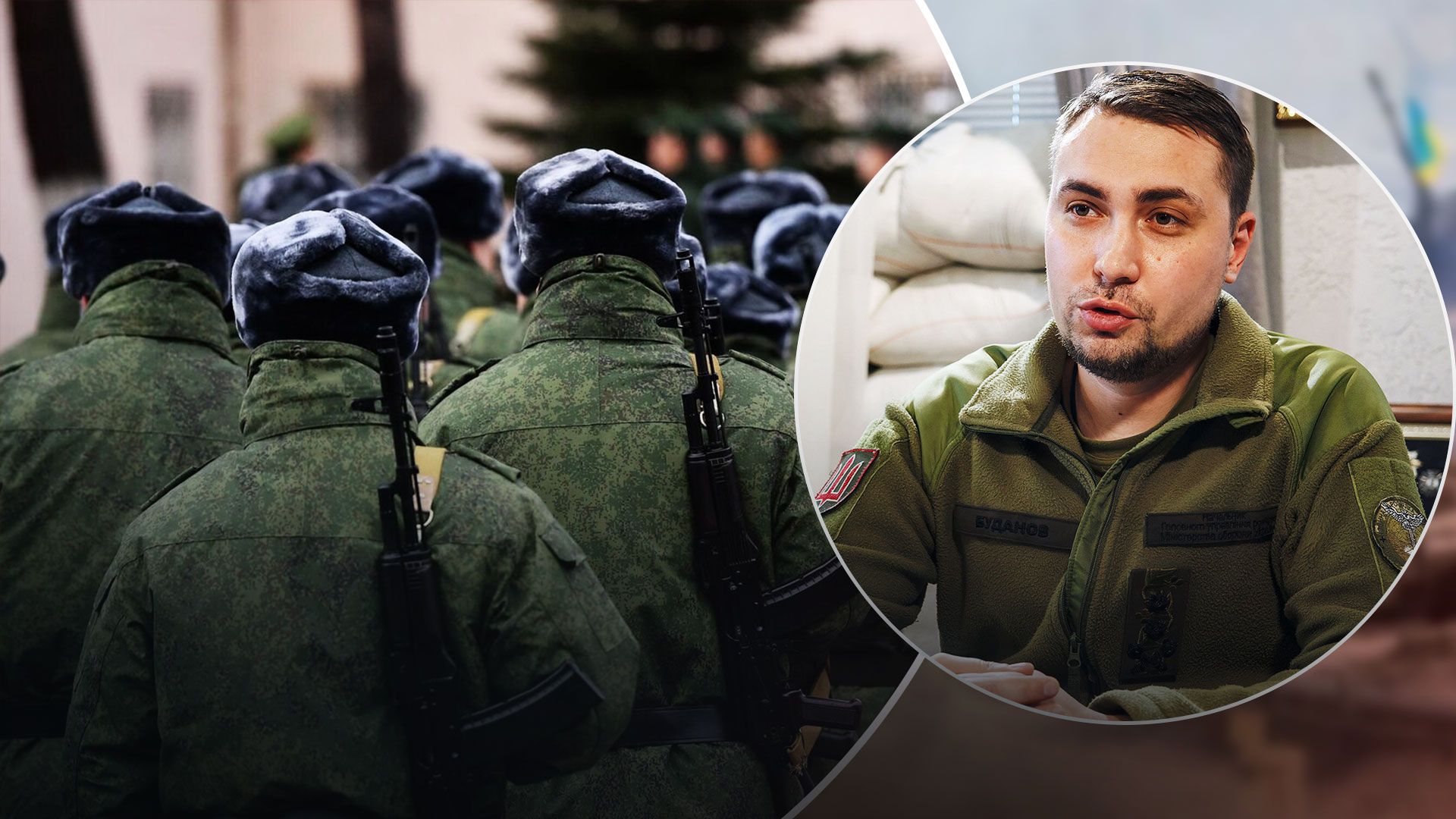 Буданов сказав, що 5 січня 2023 у Росії розпочнеться нова хвиля мобілізації - 24 Канал Буданов сказав, що 5 січня 2023 у Росії розпочнеться нова хвиля мобілізації - 24 Канал