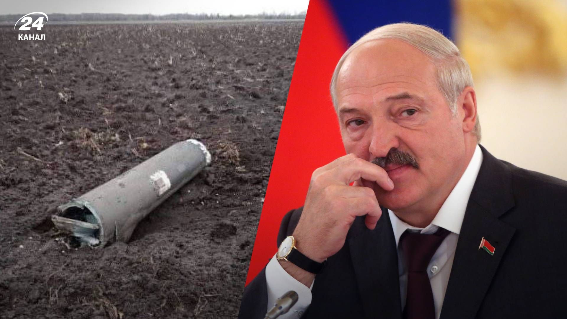 Падіння ракети в Білорусі 29 грудня 2022 - чи готова Білорусь до війни з Україною