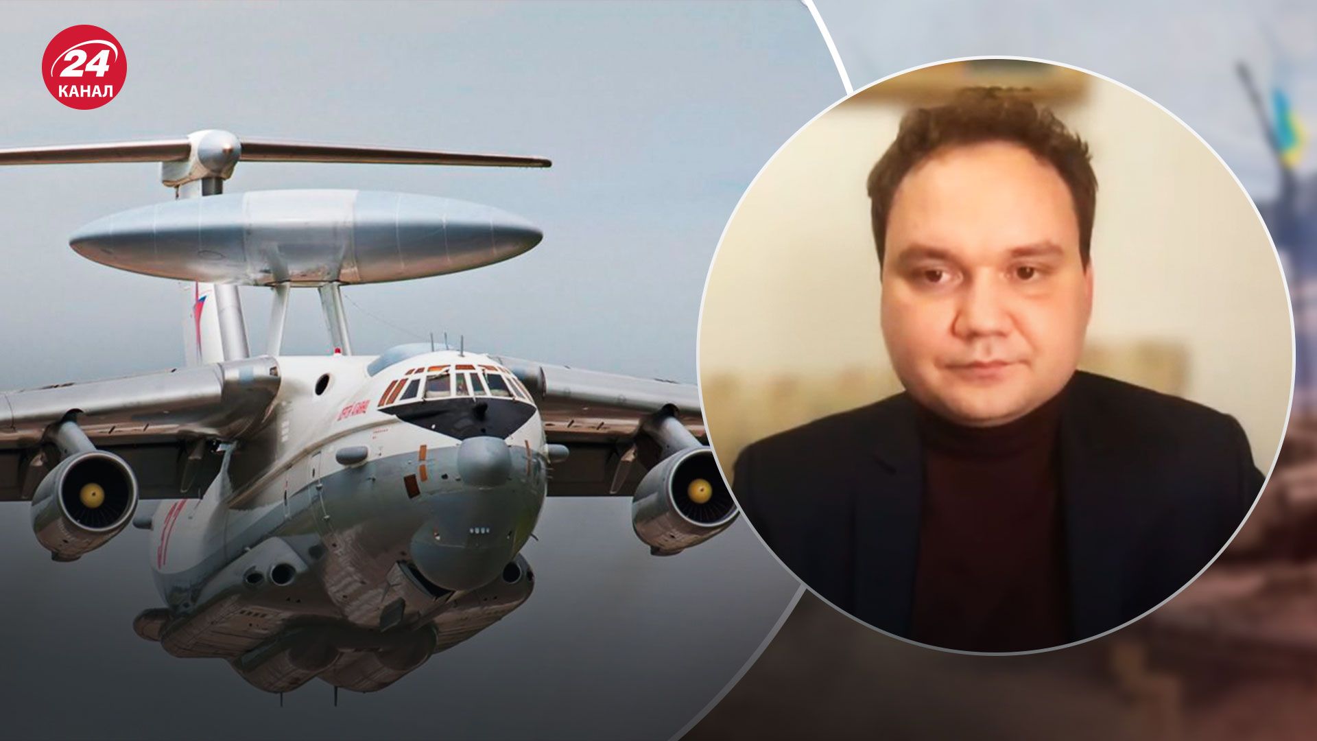 Российский самолет Ан-50 покинул Беларусь - в чем причина - 24 Канал