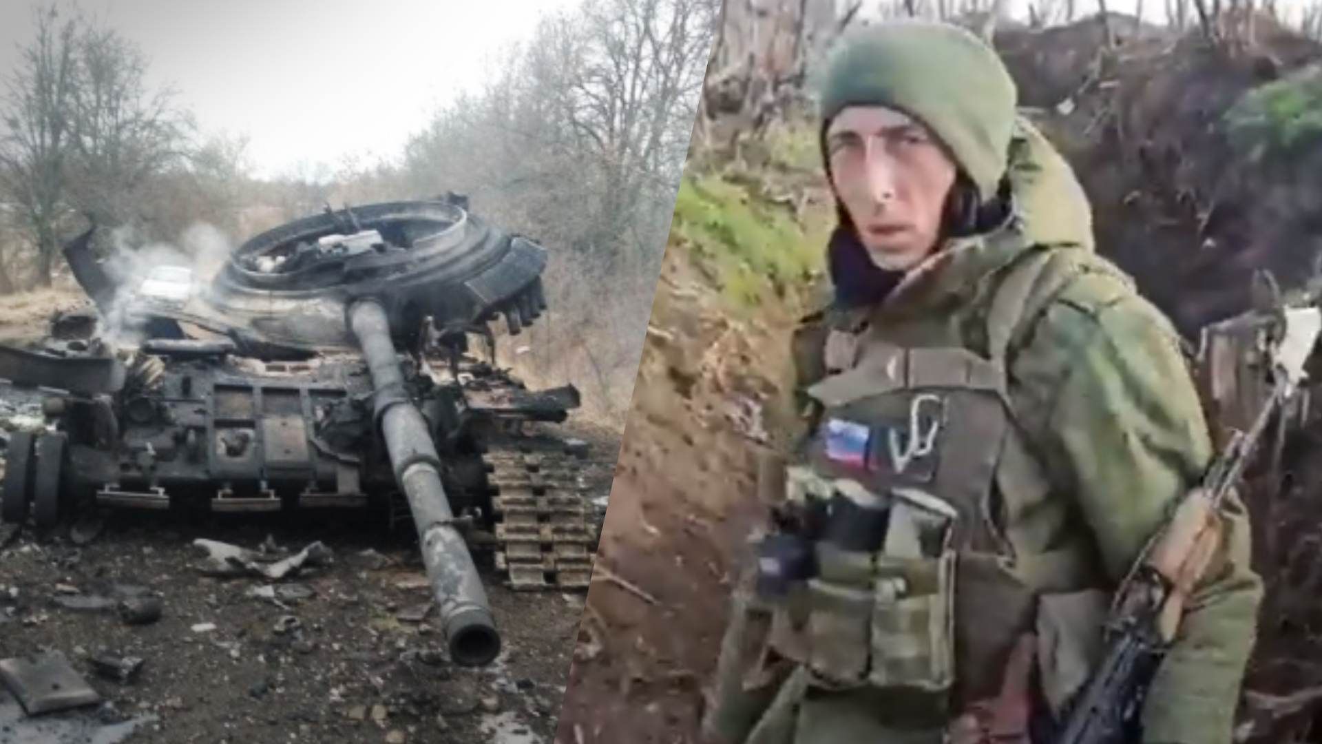 Окупанти підбили свій танк Окупанти підбили свій танк