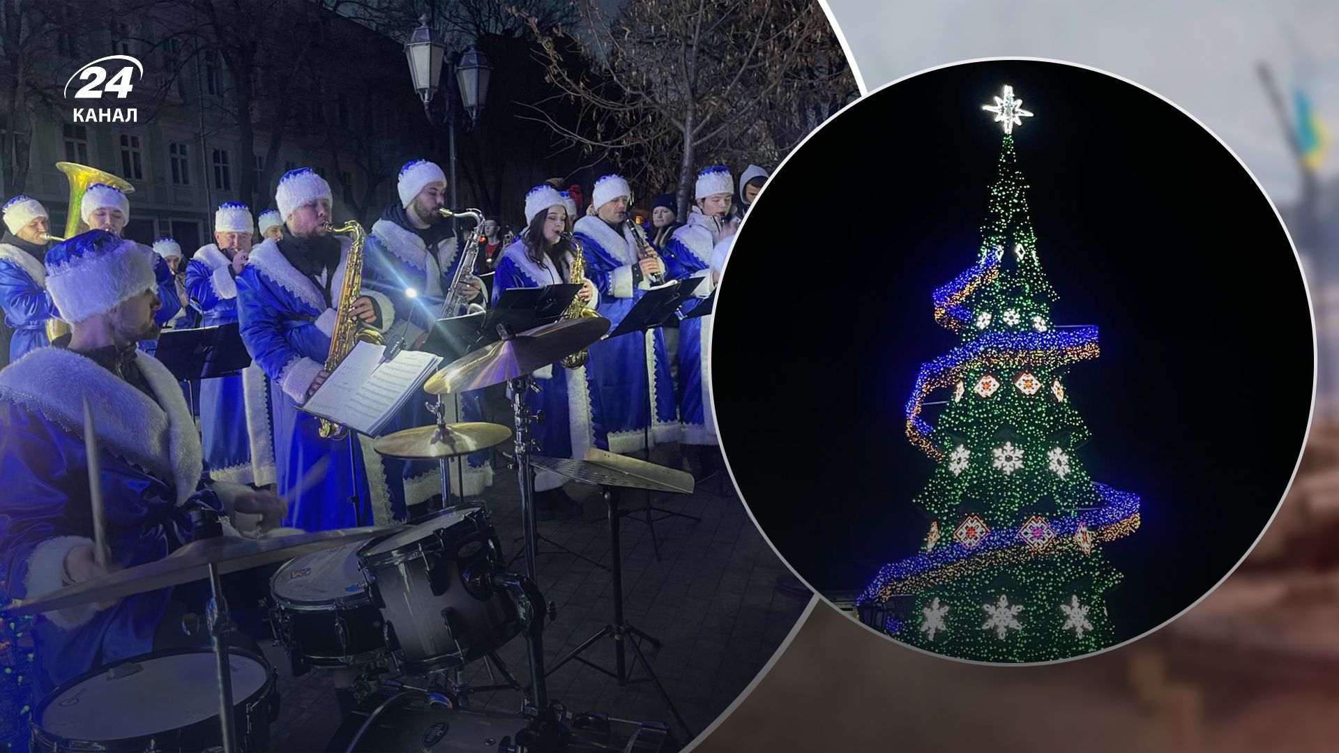 В Одесі засяяла Ялинка незламності В Одесі засяяла Ялинка незламності