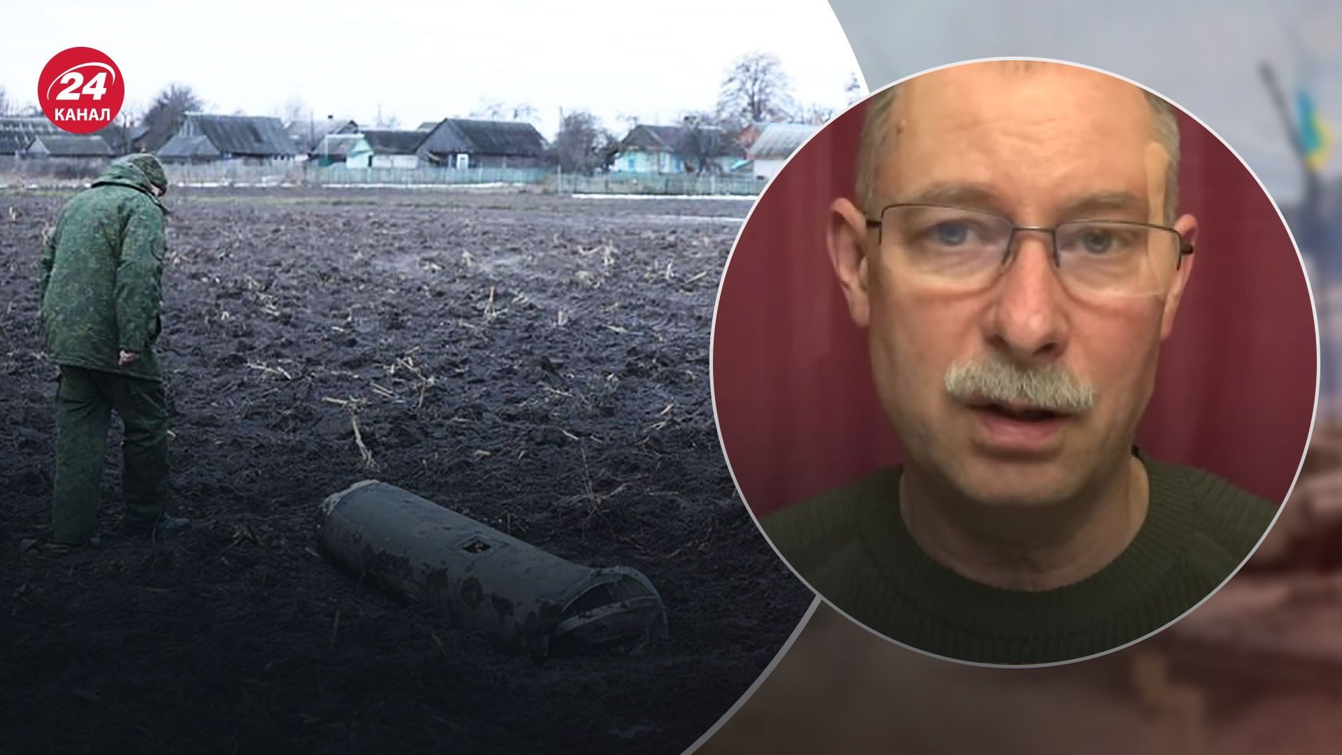 Збита ракета у Білорусі може бути провокацією Росії Збита ракета у Білорусі може бути провокацією Росії