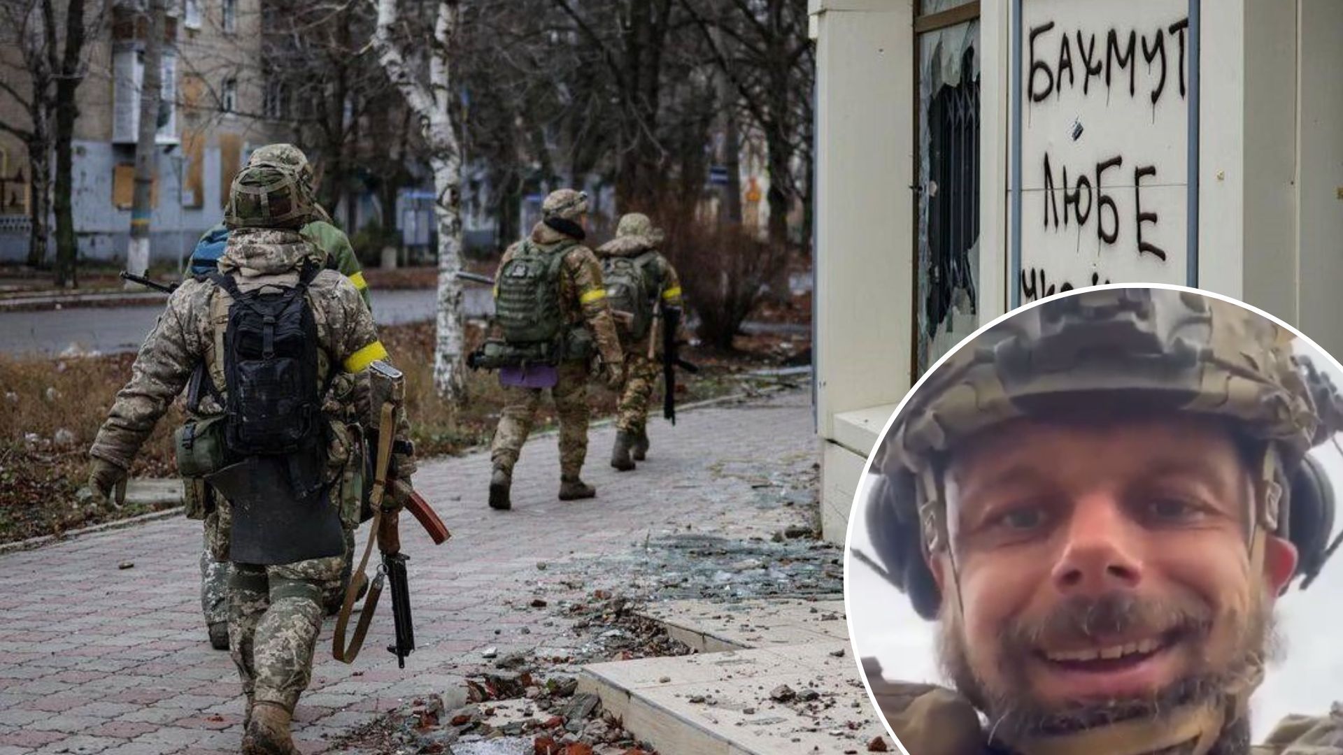 Військовий з Бахмута записав ніжне відео для доньки під час вибухів Військовий з Бахмута записав ніжне відео для доньки під час вибухів