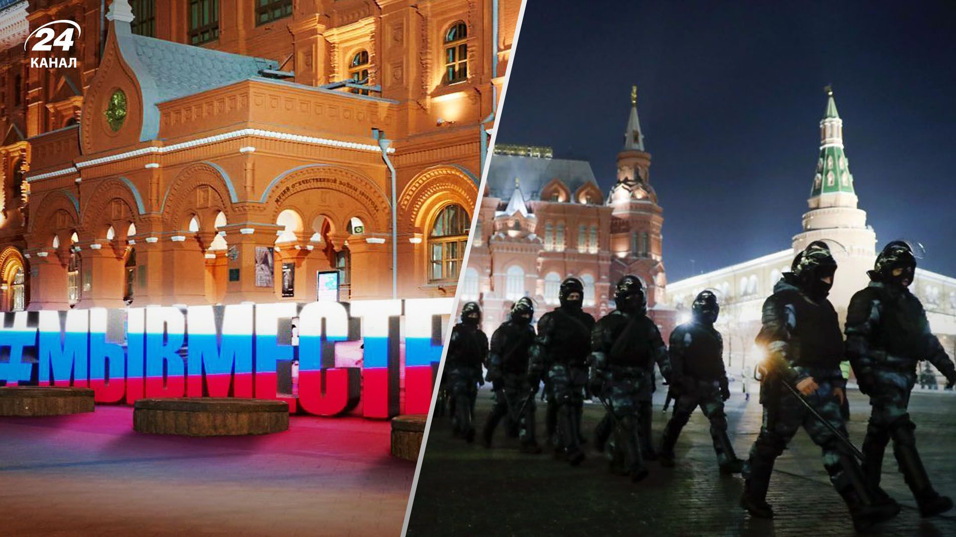 В Москві розгорнуть ППО на свята