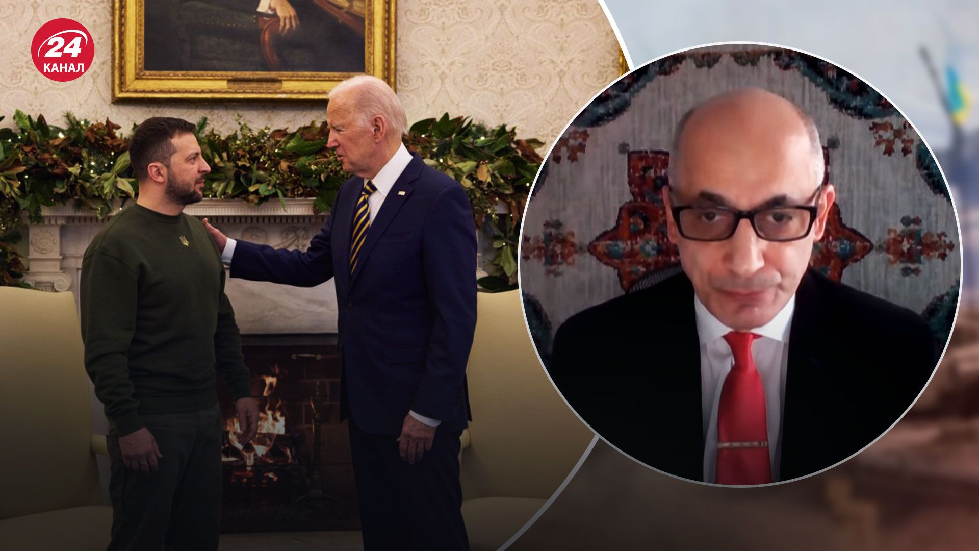 Будут ли США поддерживать Украину в 2023 году - объяснение политолога - 24 Канал Будут ли США поддерживать Украину в 2023 году - объяснение политолога - 24 Канал