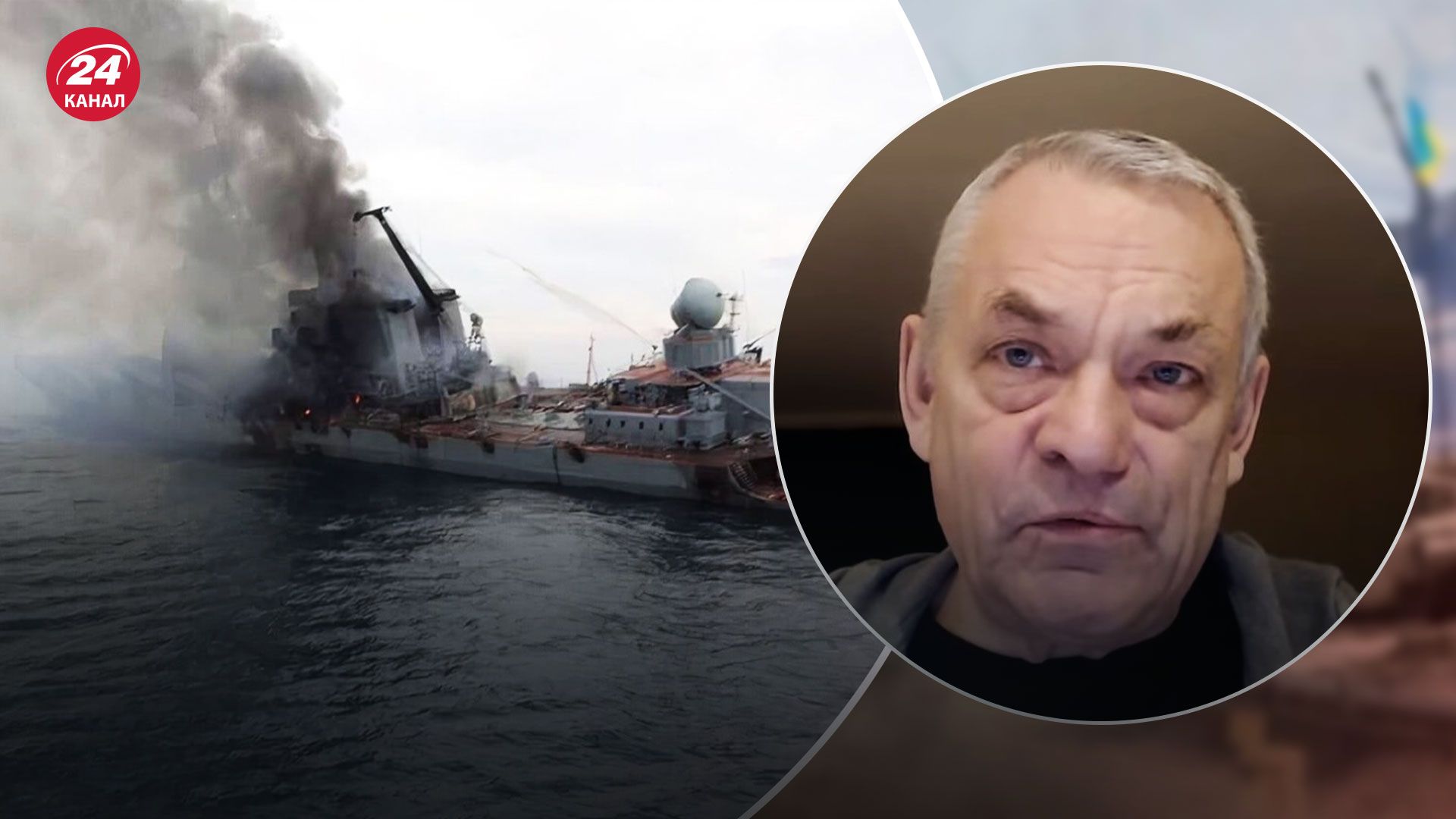 Потопление крейсера Москва и борьба за Крым – как отреагировали россияне Потопление крейсера Москва и борьба за Крым – как отреагировали россияне