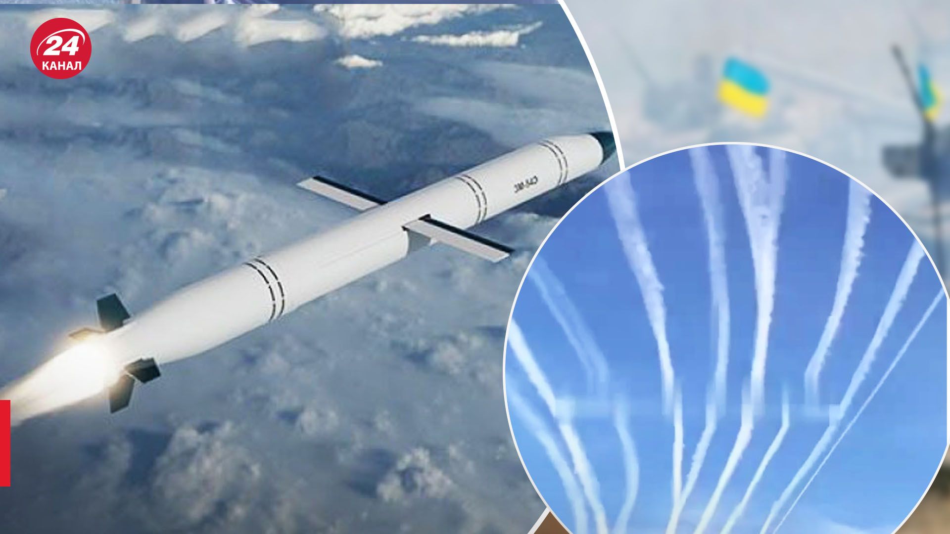 Летят в сторону Украины: в сети опубликовали массовые следы от ракет на Астрахани