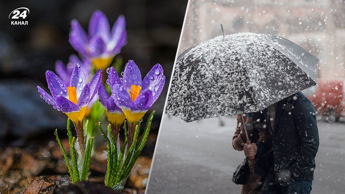 Якою буде погода в перший тиждень 2023 року - 24 канал Якою буде погода в перший тиждень 2023 року - 24 канал