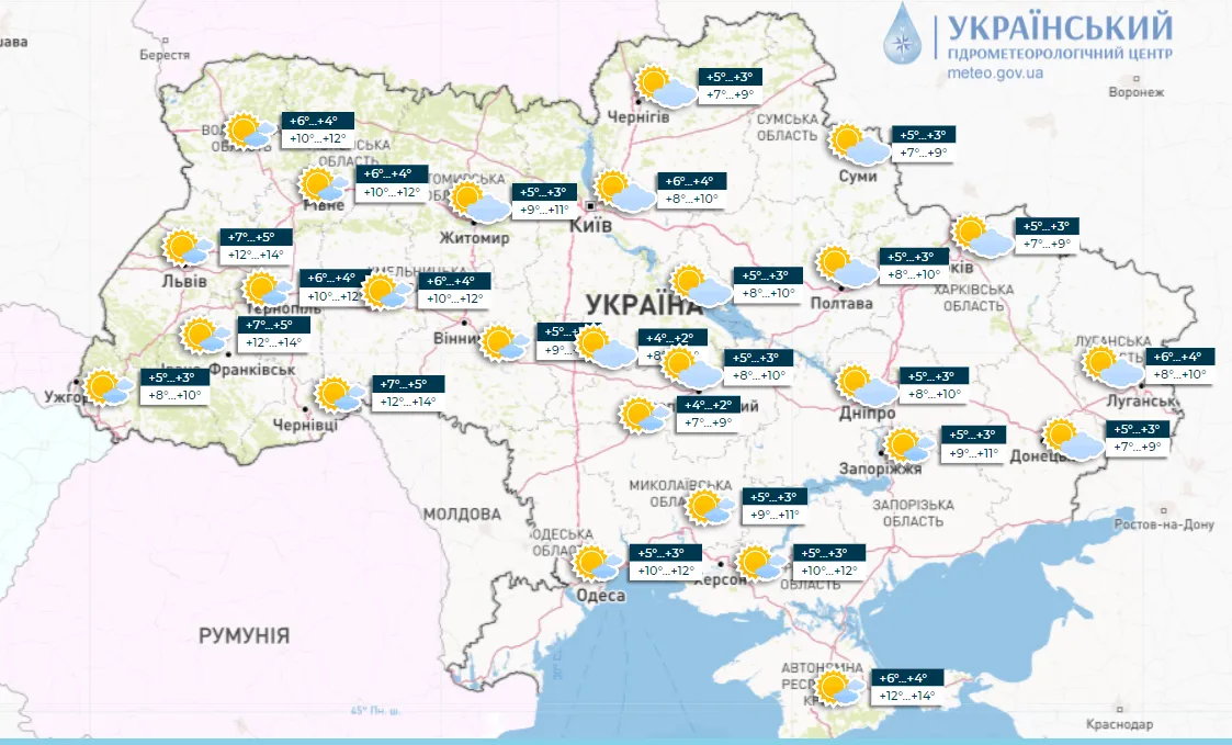 прогноз погоди на 2 січня 2023 року