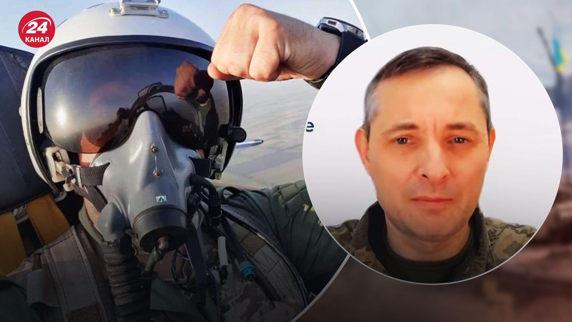 Как Воздушные Силы защищают небо – Игнат рассказал об основных этапах в 2022 году Как Воздушные Силы защищают небо – Игнат рассказал об основных этапах в 2022 году