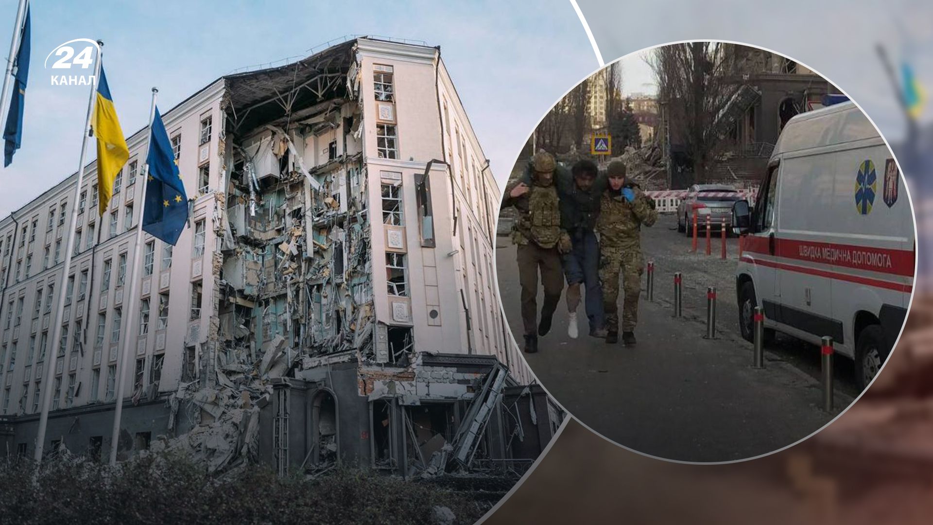 Наслідки ракетного удару по Києву Наслідки ракетного удару по Києву