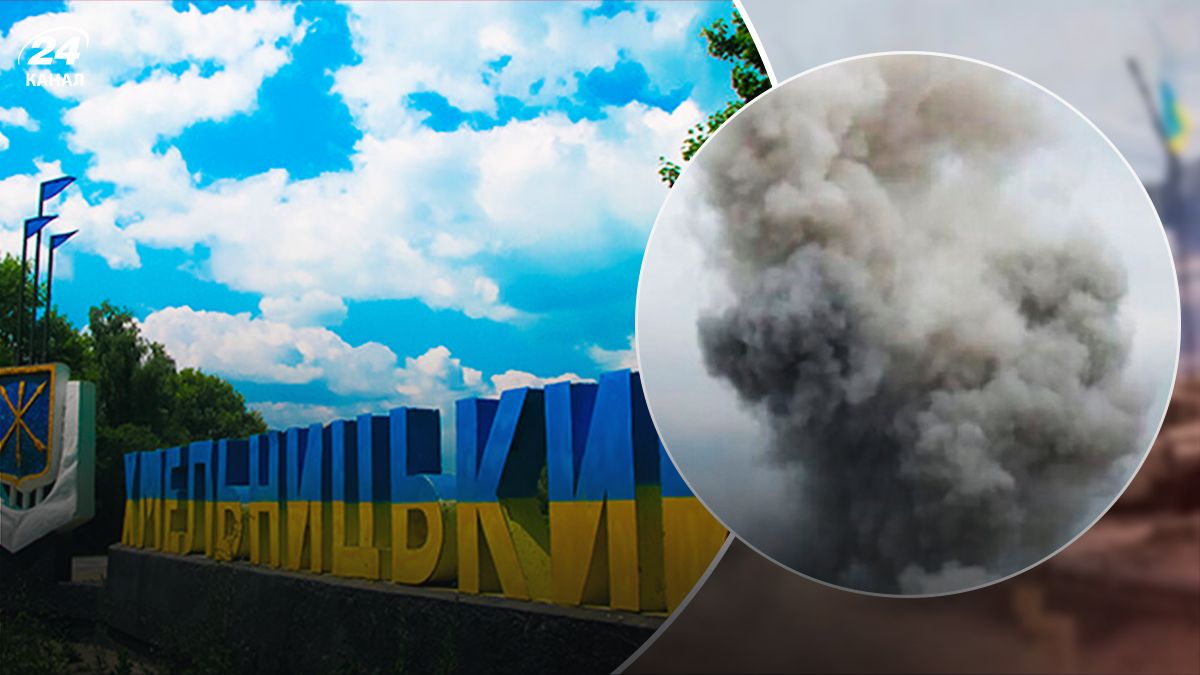 В Хмельницком российские ракеты попали в военный объект- 24 Канал