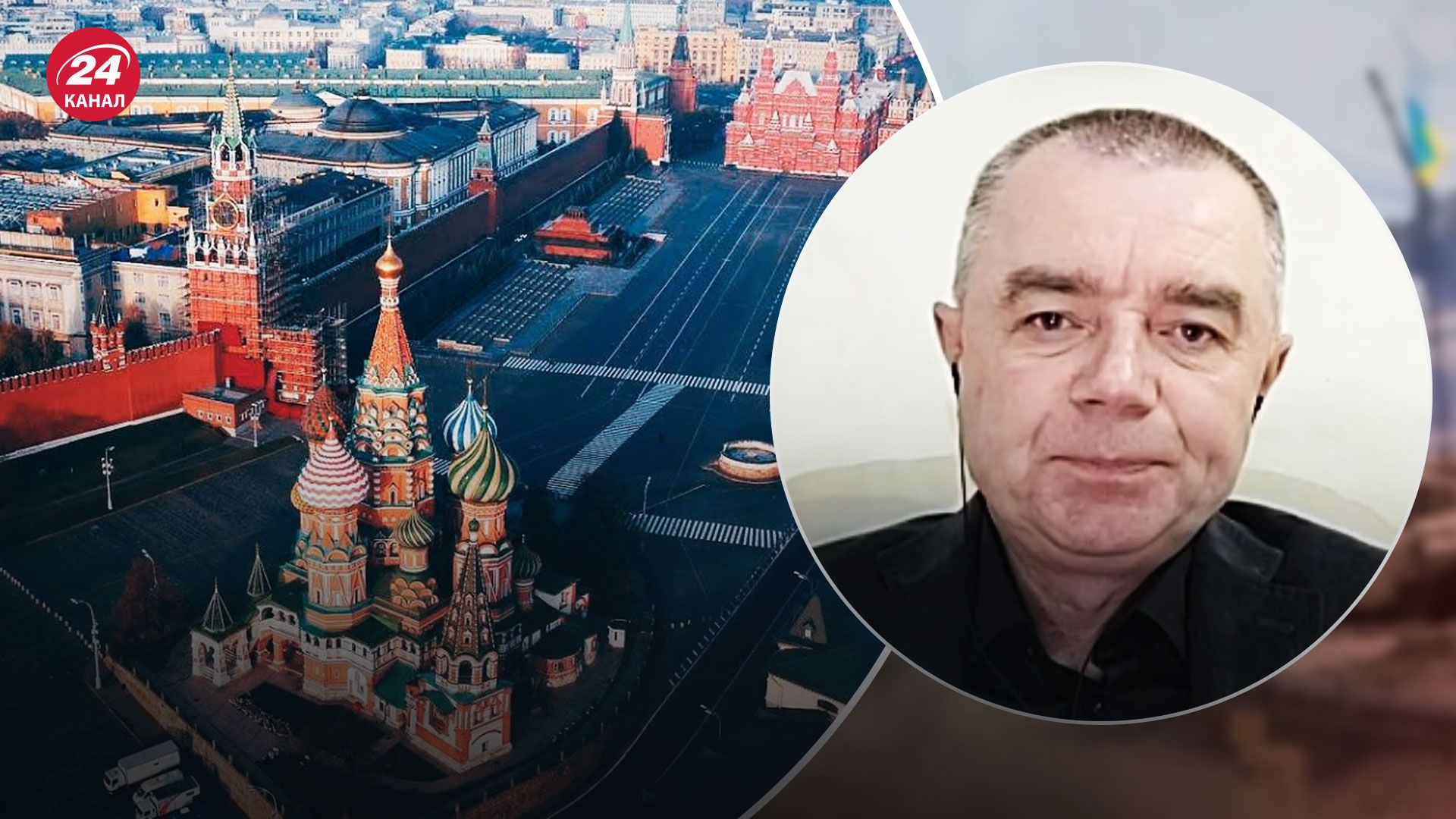 ПВО Москва - смогут ли россияне прикрыть столицу - 24 Канал