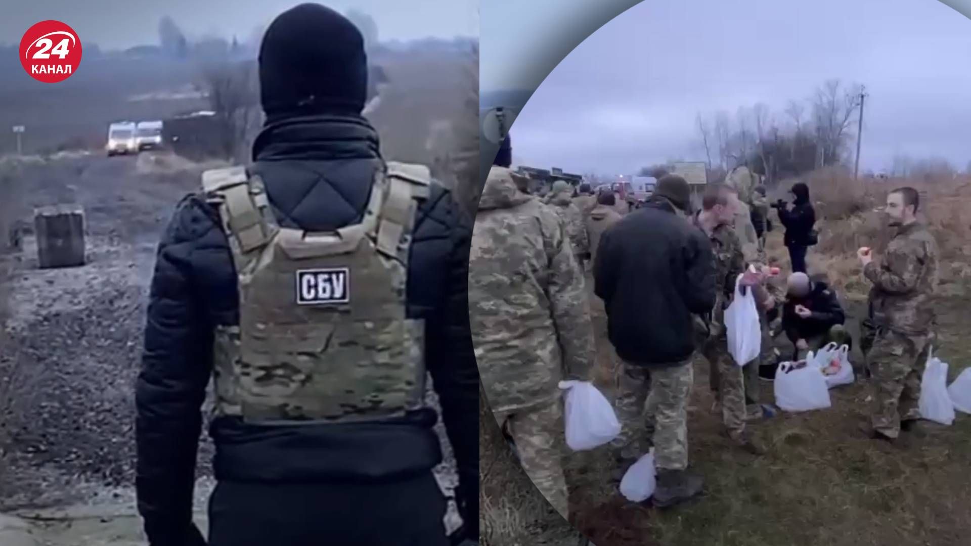 Обмін полоненими 31 грудня 2022 - кадри від СБУ Обмін полоненими 31 грудня 2022 - кадри від СБУ