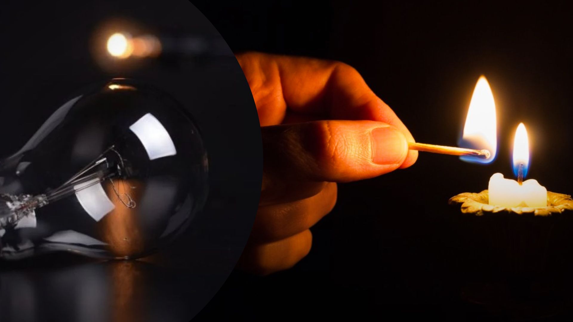 Екстрені відключення світла на Київщині й Одещині 31 грудня 2022 скасовують Екстрені відключення світла на Київщині й Одещині 31 грудня 2022 скасовують