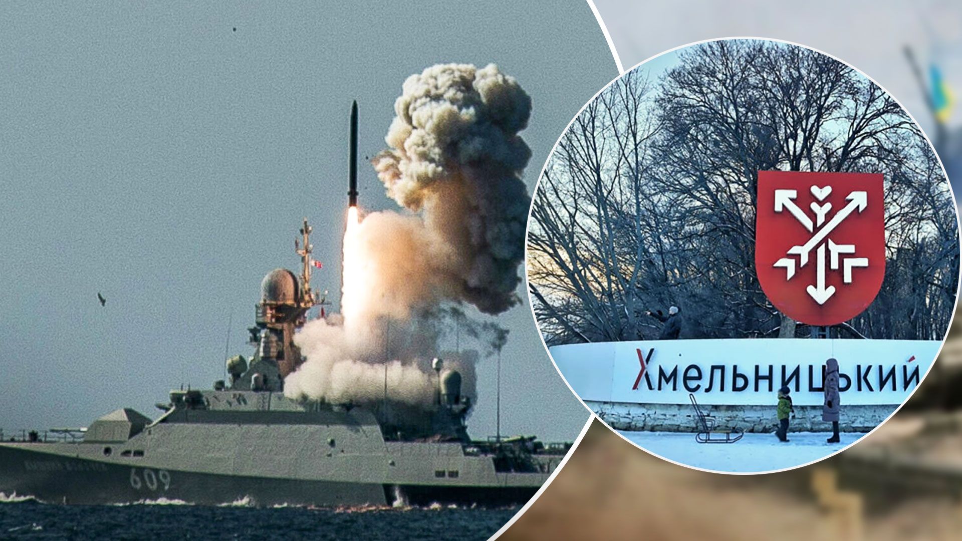 Ракетний удар по Хмельницькому - у мережі показали відео прильоту по Хмельницькому - 24 Канал