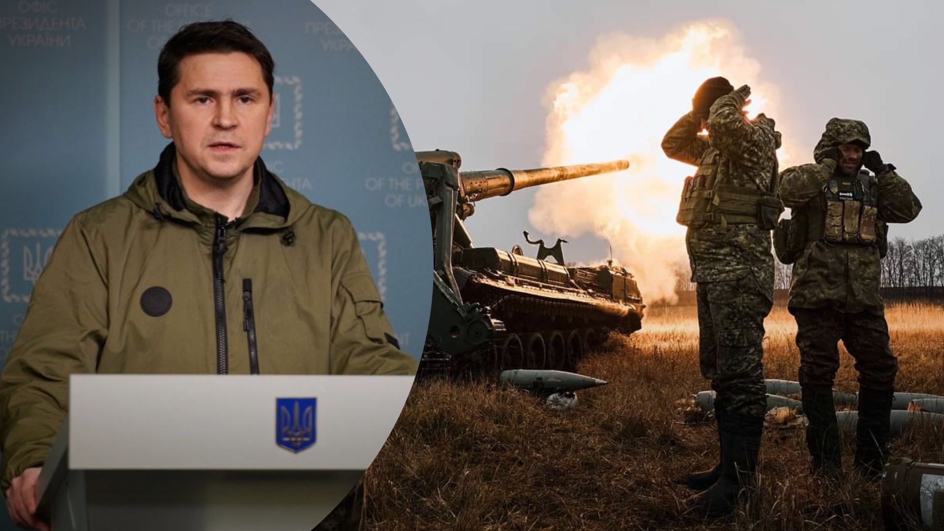 Що чекає на Україну після перемоги - Подоляк назвав найважчий день для українців