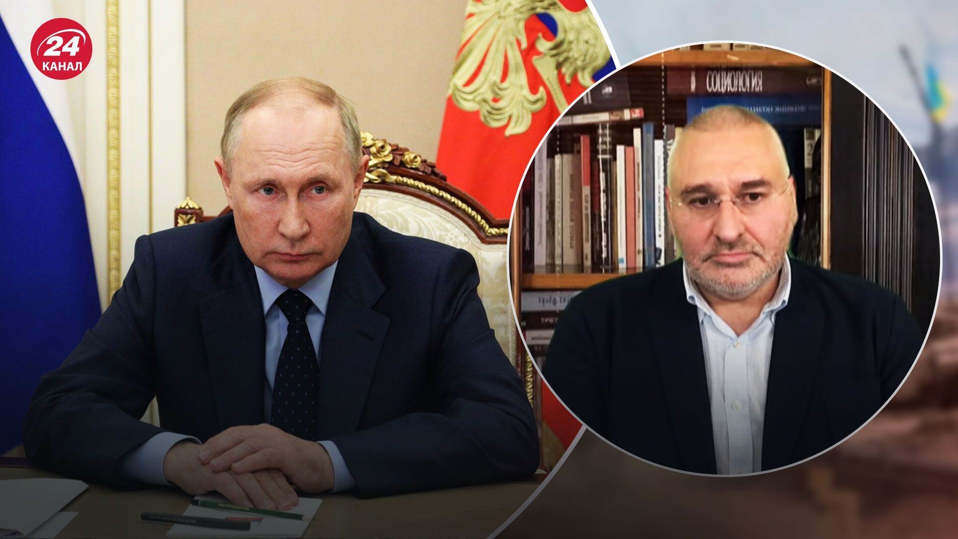 Фейгін припустив, коли завершиться війна Фейгін припустив, коли завершиться війна