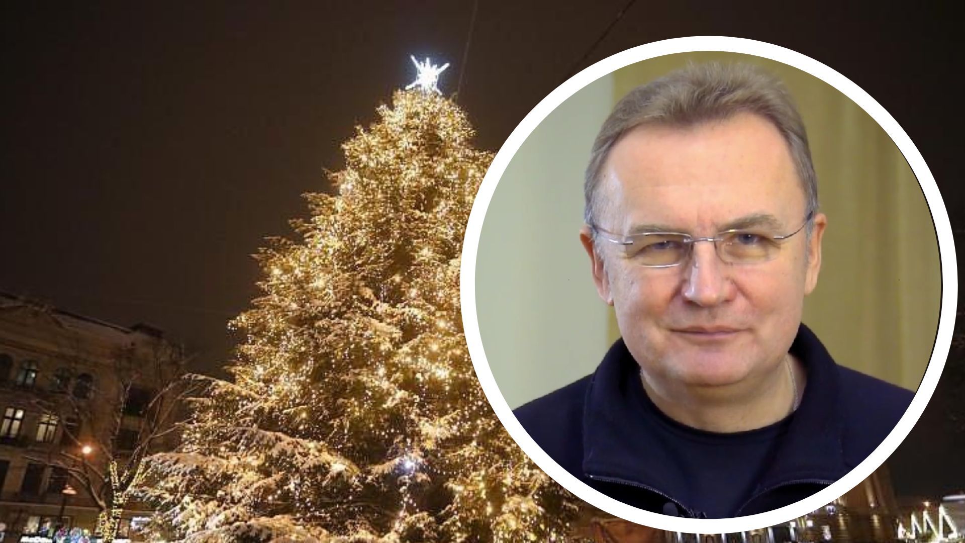 Садовий привітав з Новим роком Садовий привітав з Новим роком