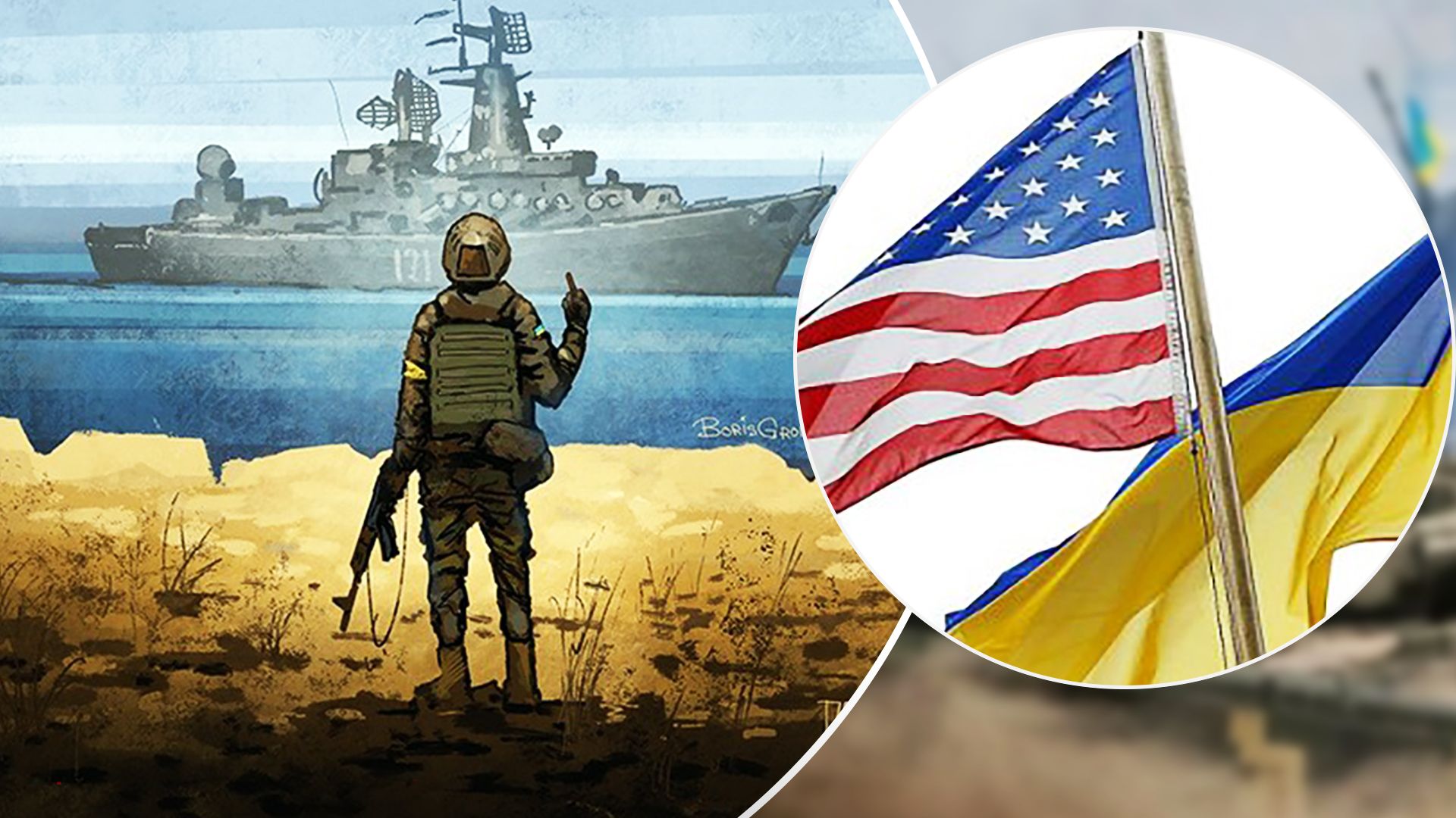 Послы США в Украине выбрали главную фразу 2022 года Послы США в Украине выбрали главную фразу 2022 года