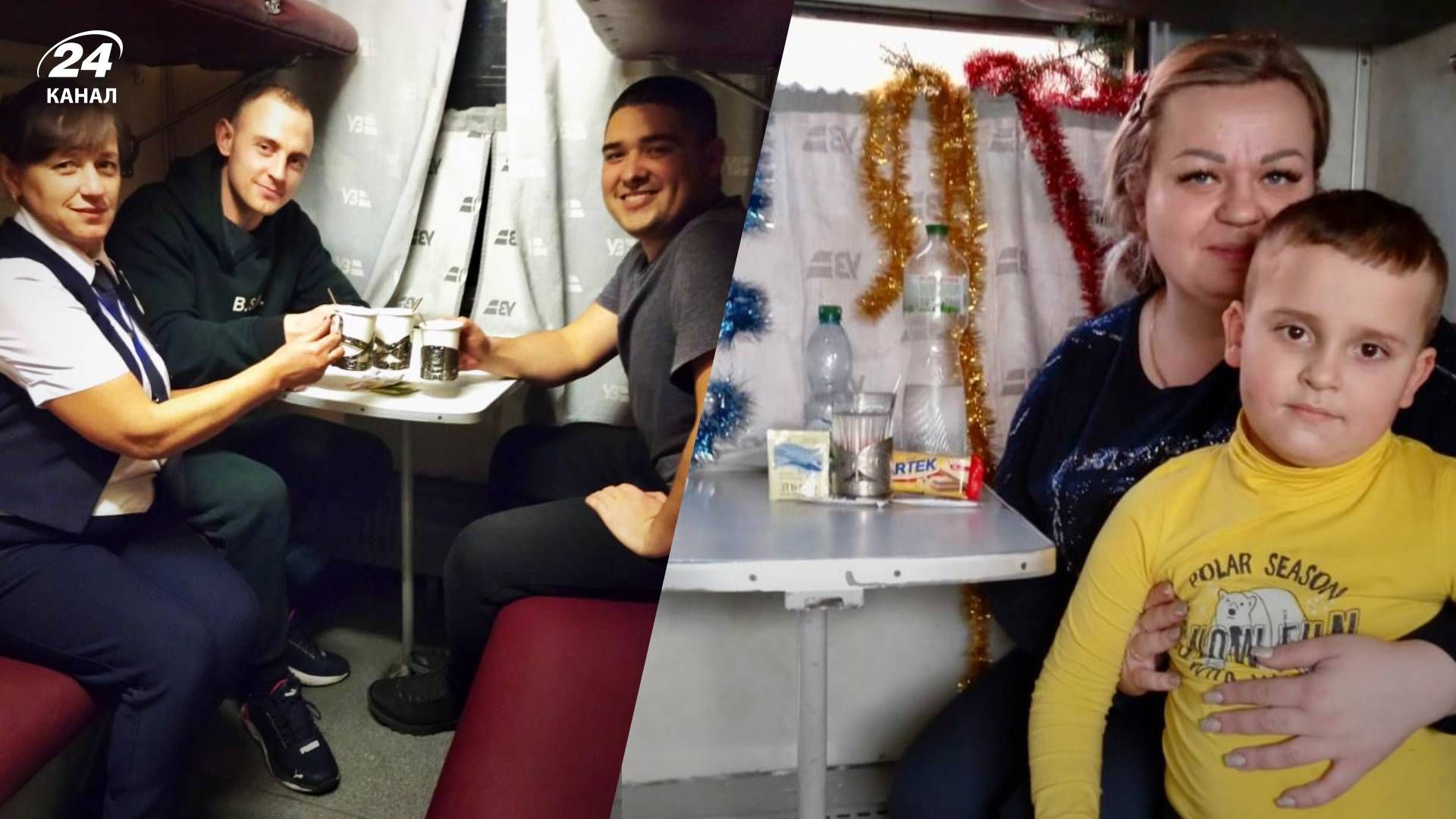 Новый год 2023 – как его встретили в Укразализныце Новый год 2023 – как его встретили в Укразализныце