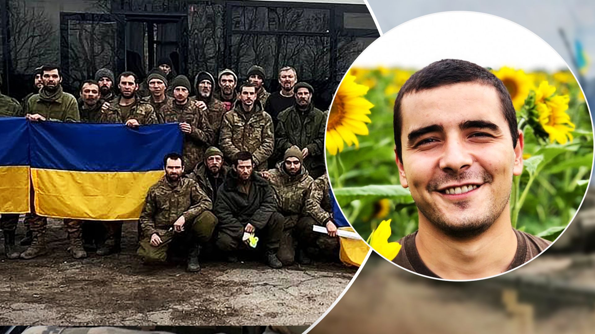 З полону рф повернувся Асан Ісинаджиєв - парамедик з Азовсталі З полону рф повернувся Асан Ісинаджиєв - парамедик з Азовсталі