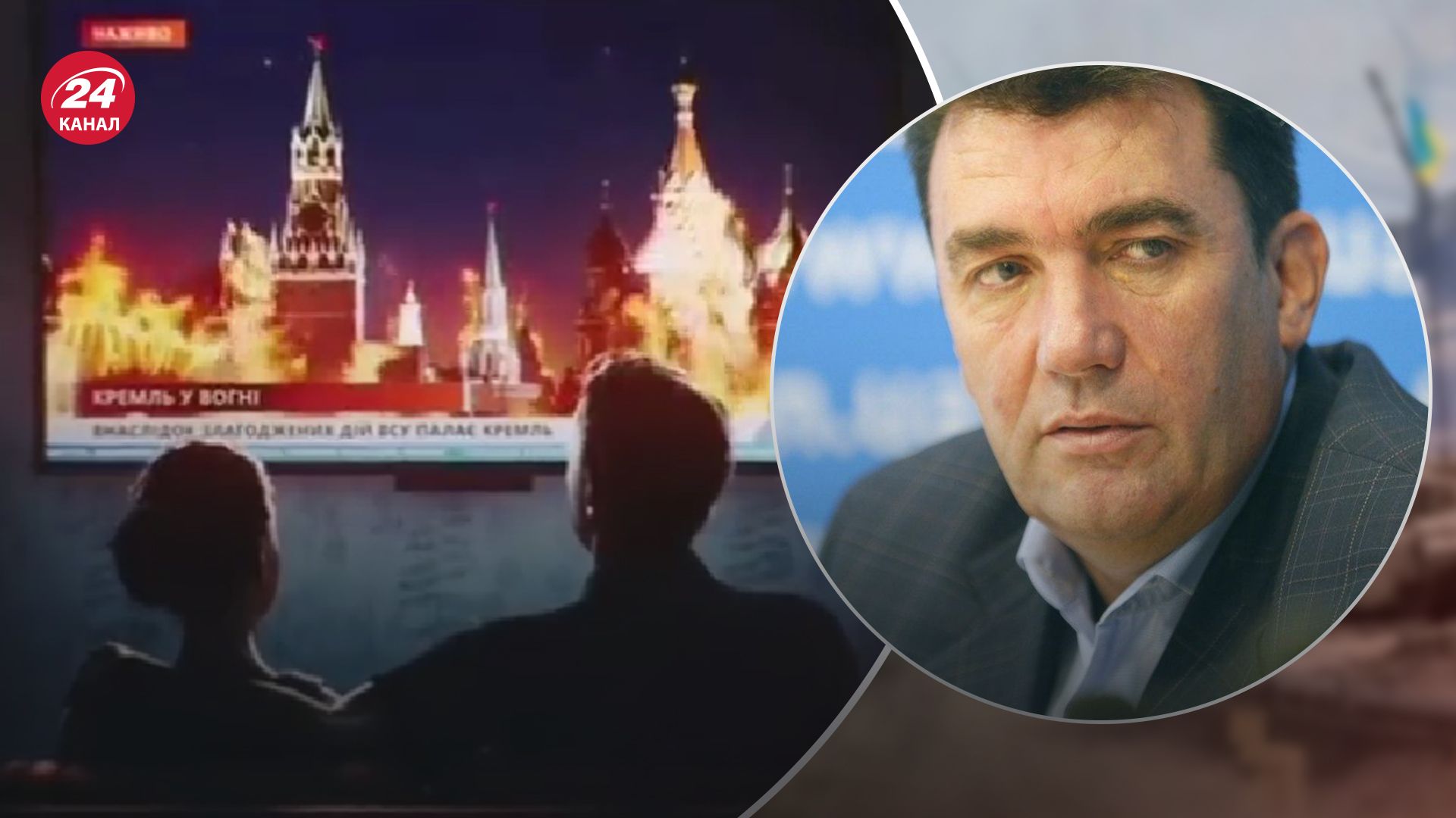 Сирени у Москві – це пророцтво, яке здійсниться Сирени у Москві – це пророцтво, яке здійсниться